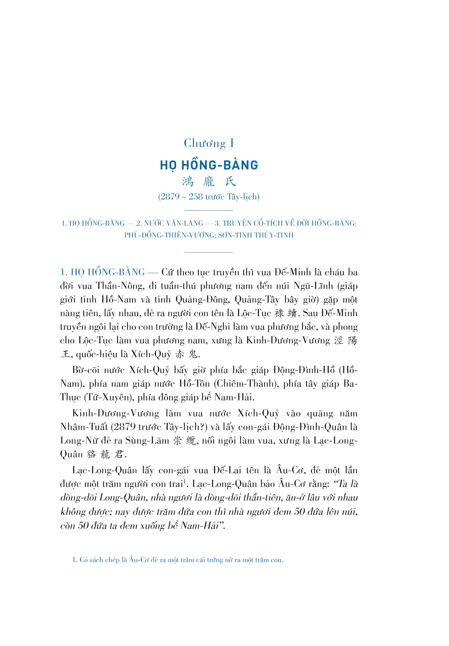 việt nam sử lược (ấn bản kỉ niệm 100 năm) - tặng kèm bản đồ + bookmark + bộ postcard 8 tấm - Ảnh 7