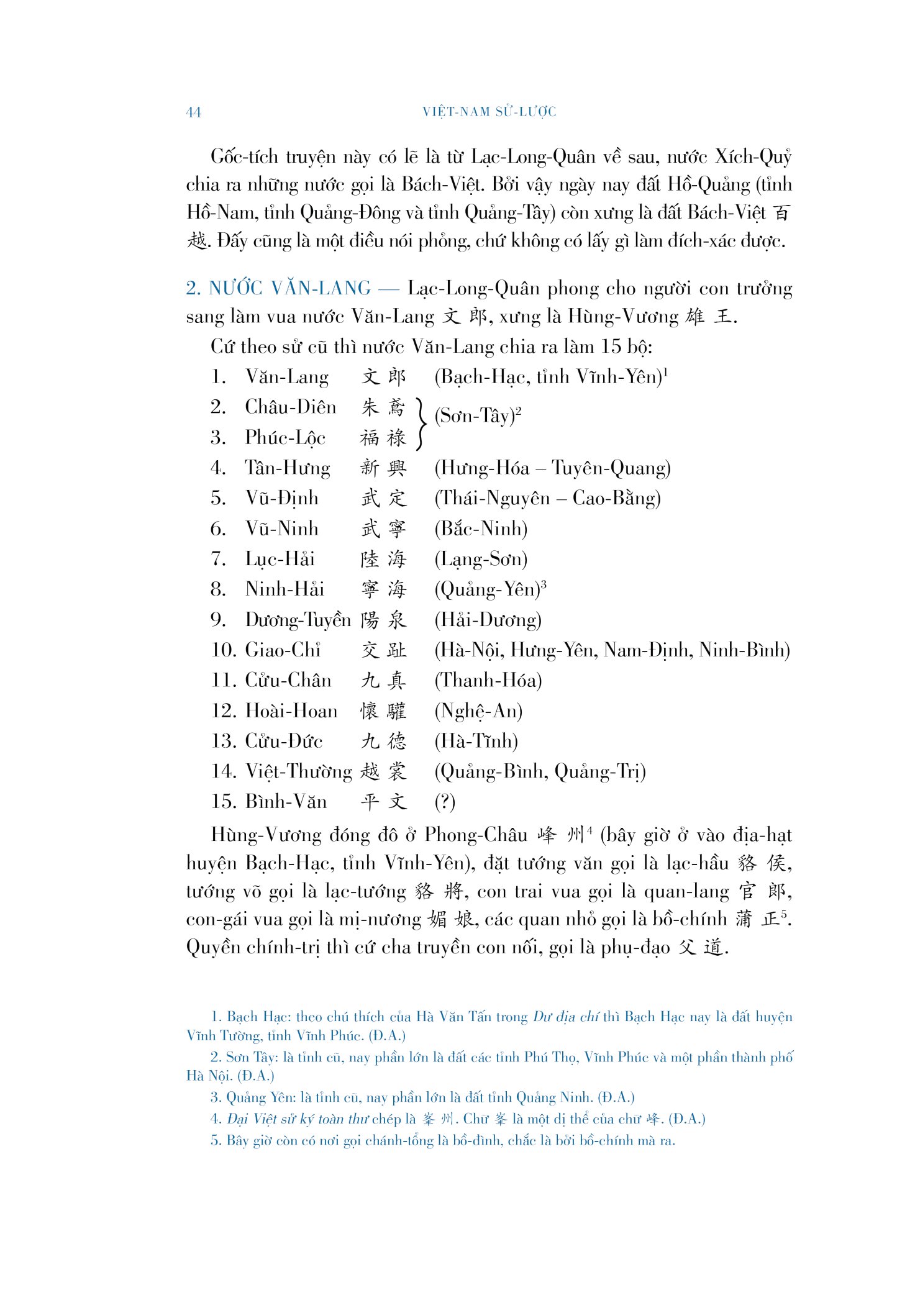 việt nam sử lược (ấn bản kỉ niệm 100 năm) - tặng kèm bản đồ + bookmark + bộ postcard 8 tấm - Ảnh 8