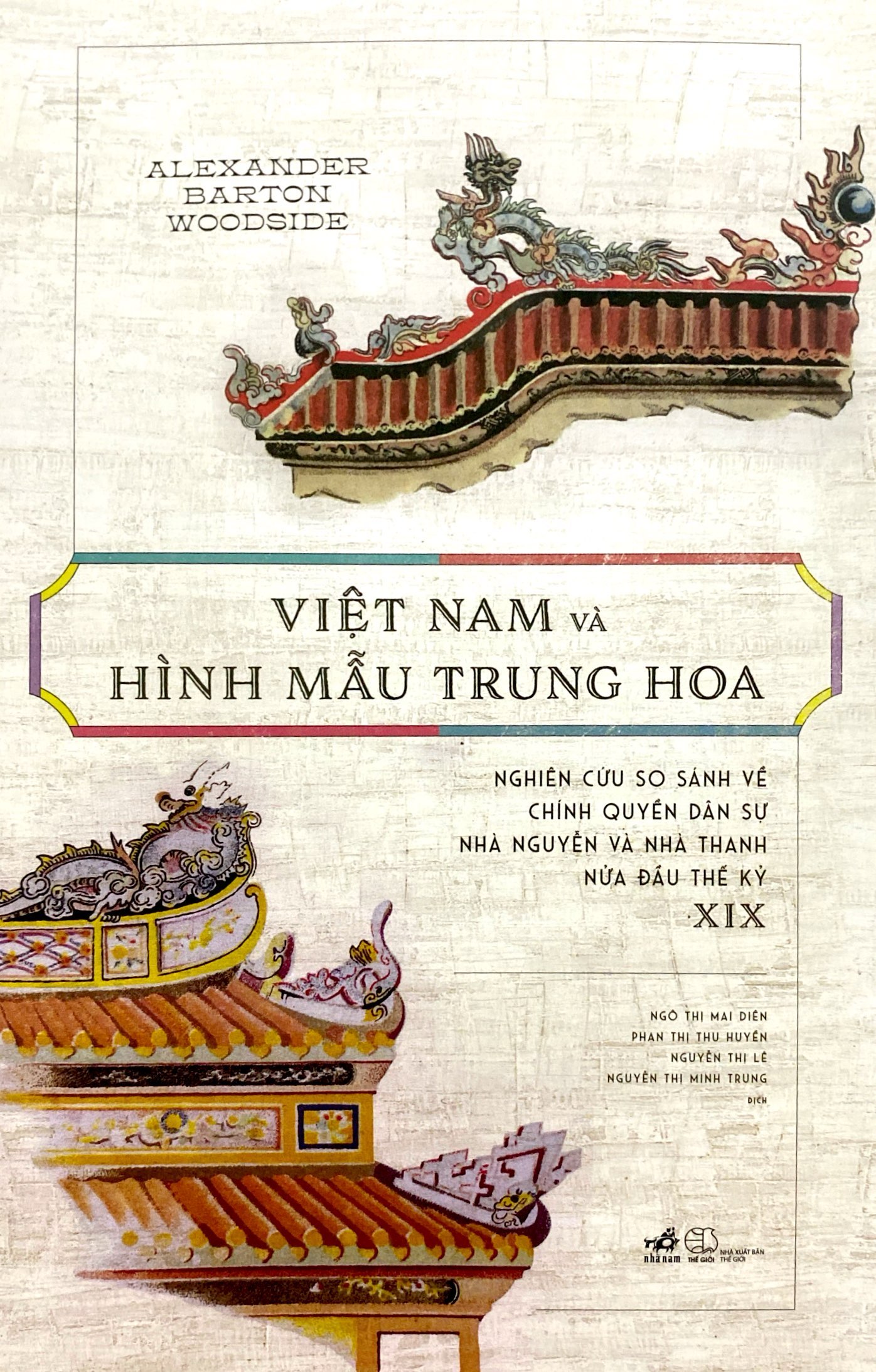 việt nam và hình mẫu trung hoa - nghiên cứu so sánh về chính quyền dân sự nhà nguyễn và nhà thanh nửa đầu thế kỷ xix - Ảnh 2