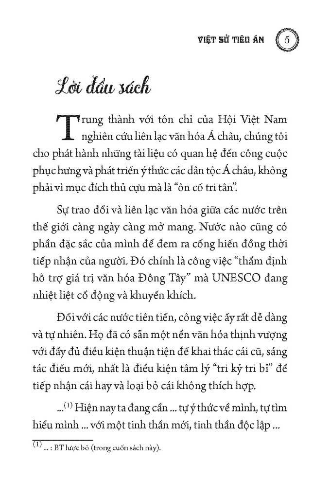 việt sử tiêu án (từ hồng bàng đến ngoại thuộc nhà minh) - Ảnh 3