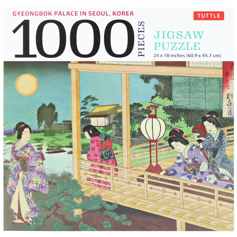 viewing the moon japanese garden- 1000 piece jigsaw puzzle: finished size 24 x 18 inches (61 x 46 cm) - Ảnh 2