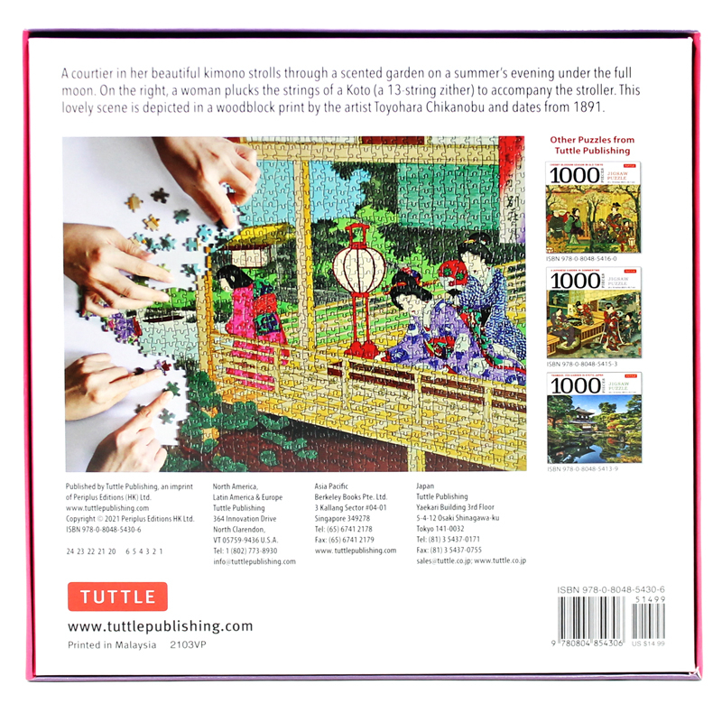 viewing the moon japanese garden- 1000 piece jigsaw puzzle: finished size 24 x 18 inches (61 x 46 cm) - Ảnh 4