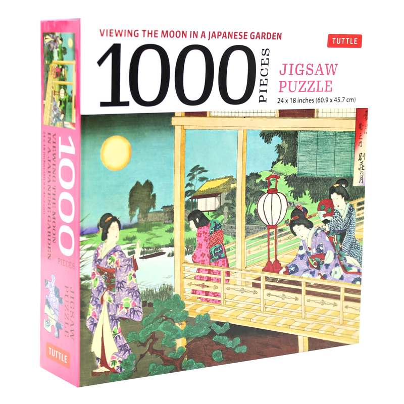 viewing the moon japanese garden- 1000 piece jigsaw puzzle: finished size 24 x 18 inches (61 x 46 cm) - Ảnh 5
