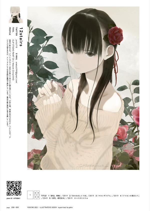 visions 2021 illustrators book - Ảnh 10