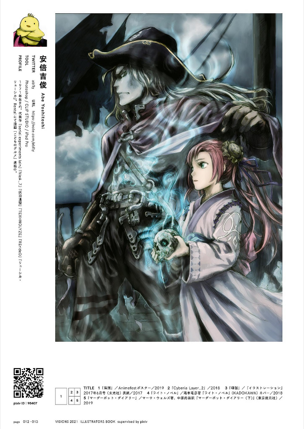 visions 2021 illustrators book - Ảnh 14