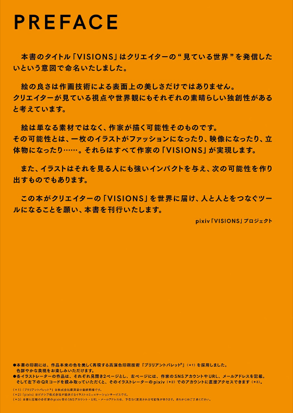 visions 2021 illustrators book - Ảnh 4