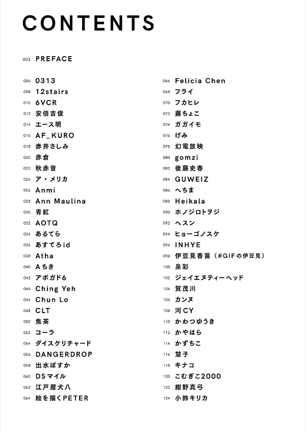 visions 2021 illustrators book - Ảnh 5