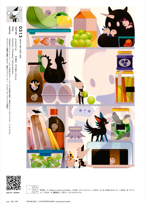 visions 2021 illustrators book - Ảnh 8