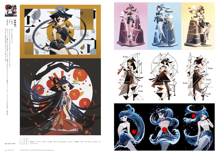 visions 2022 illustrator books - Ảnh 4