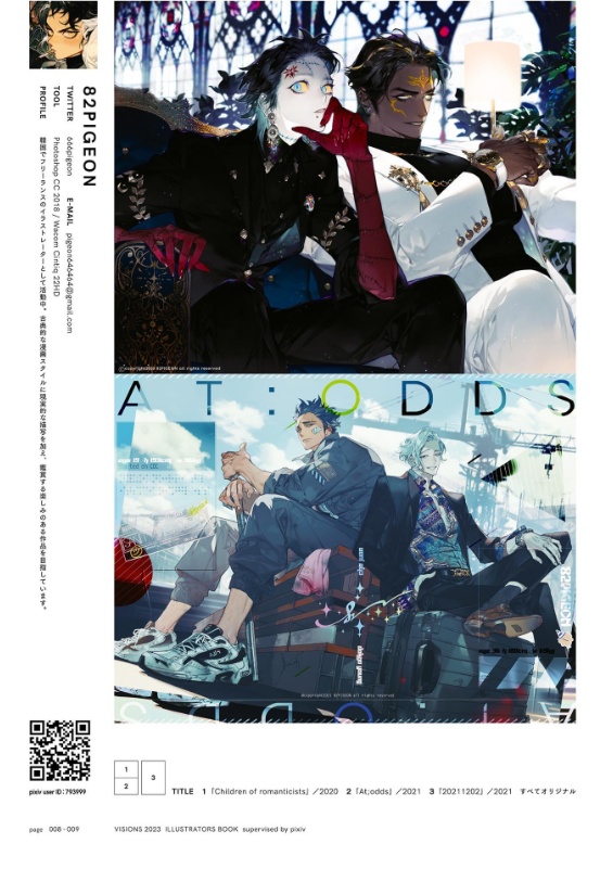 visions 2023 illustrators book - Ảnh 10