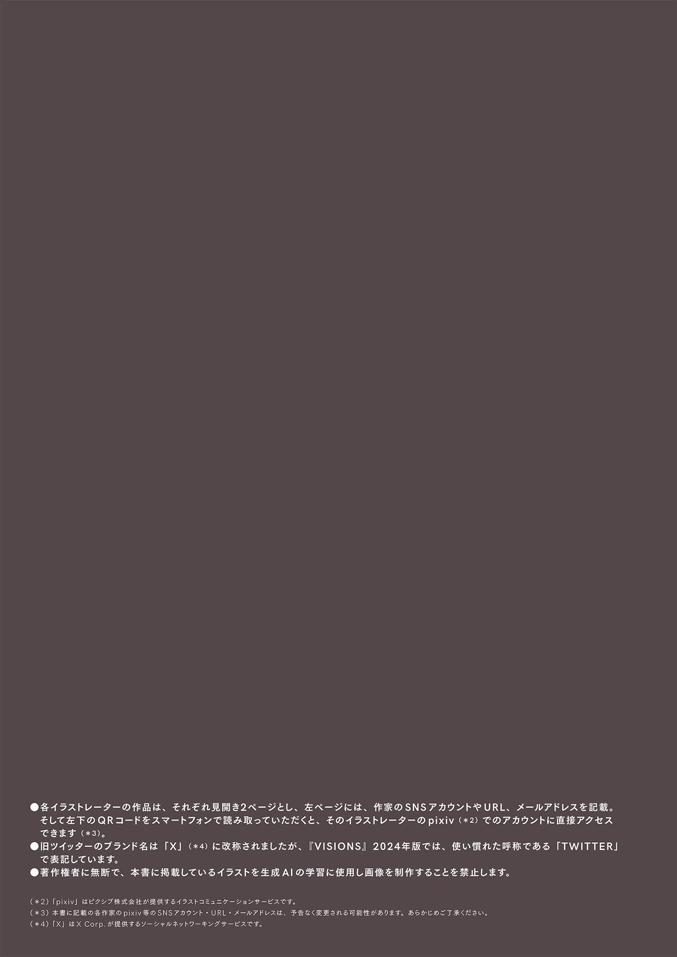 visions 2024 illustrators book - Ảnh 4