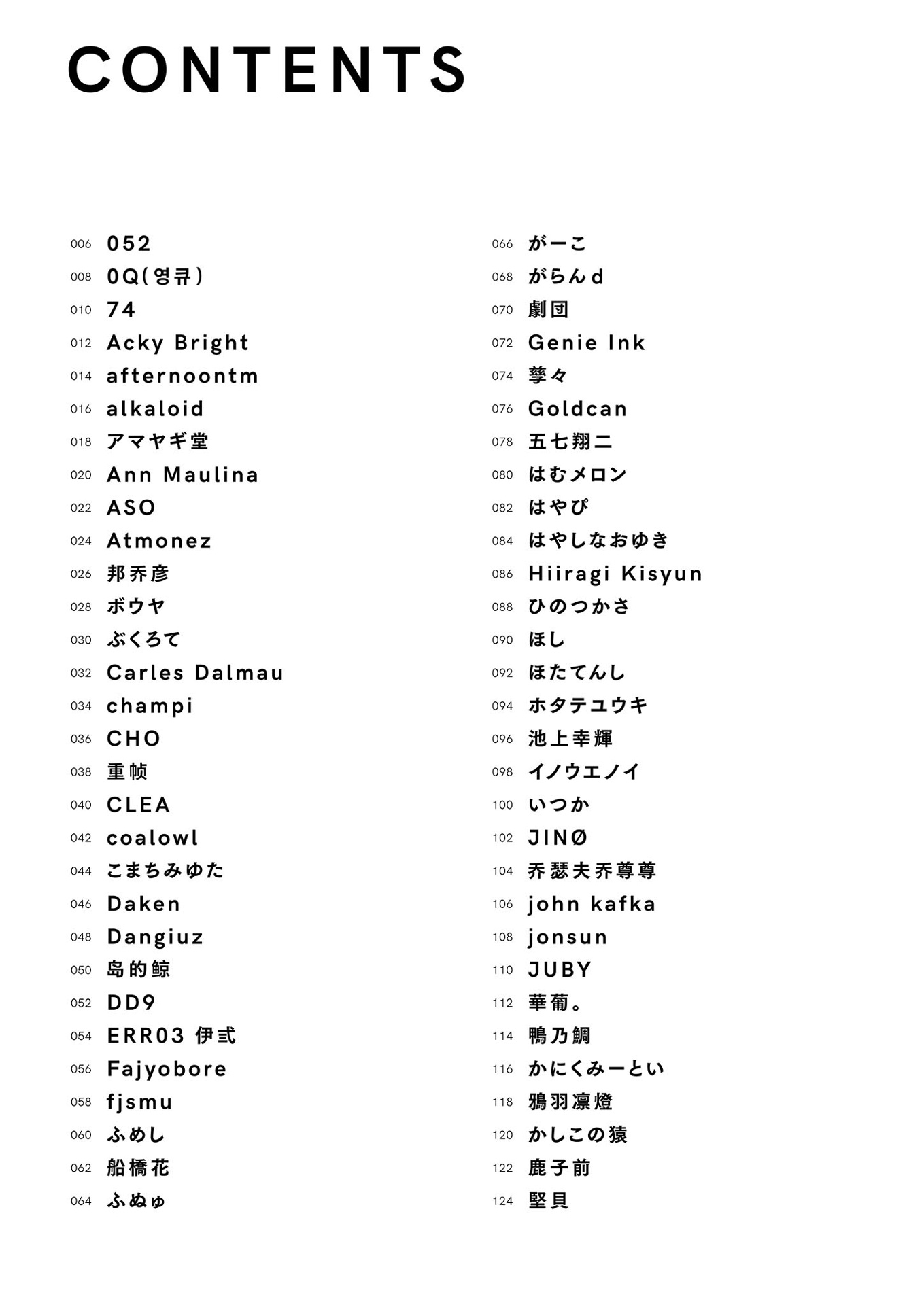 visions 2024 illustrators book - Ảnh 5