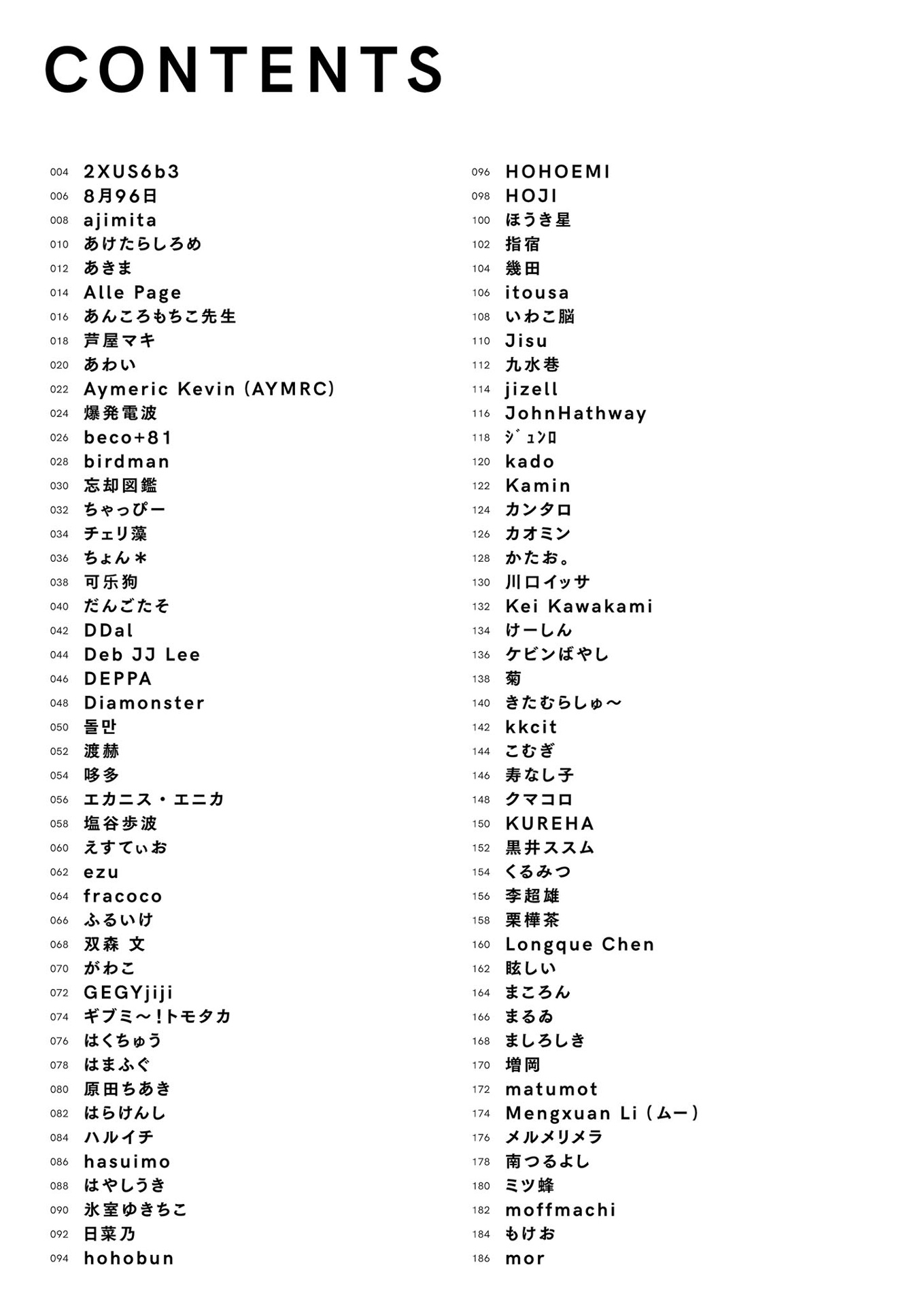 visions 2025 illustration - Ảnh 3