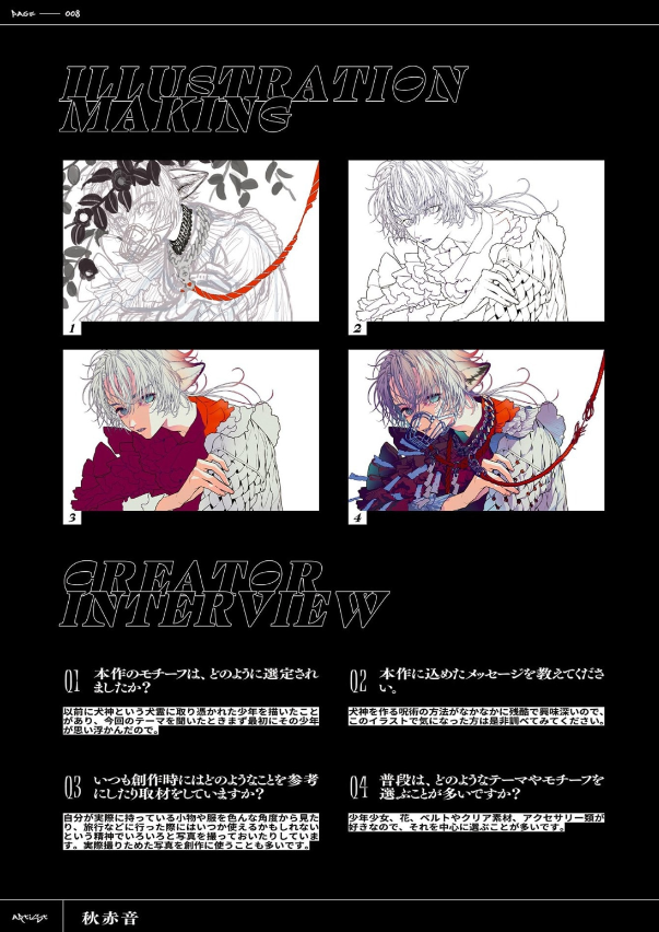 visions edge illustrators book - 悪と力 - aku to chikara - Ảnh 10