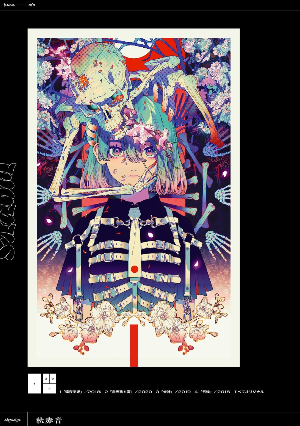 visions edge illustrators book - 悪と力 - aku to chikara - Ảnh 12