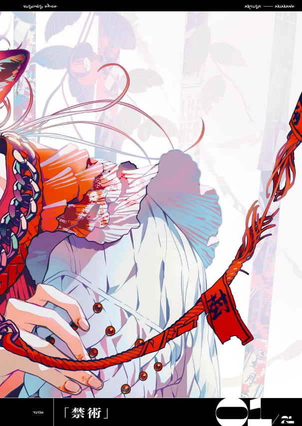 visions edge illustrators book - 悪と力 - aku to chikara - Ảnh 9