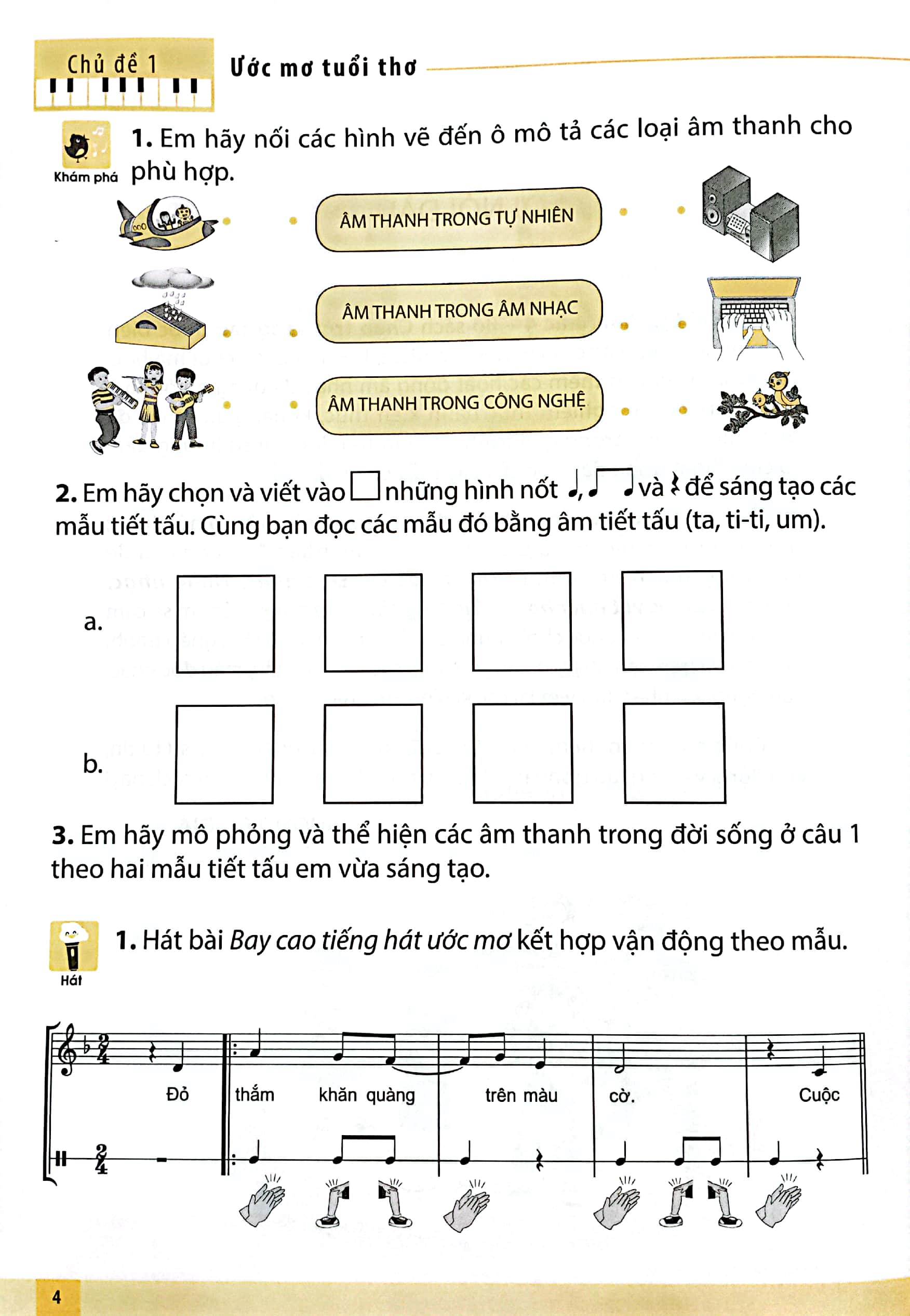 vở bài tập âm nhạc 4 (chân trời) (chuẩn) - Ảnh 4