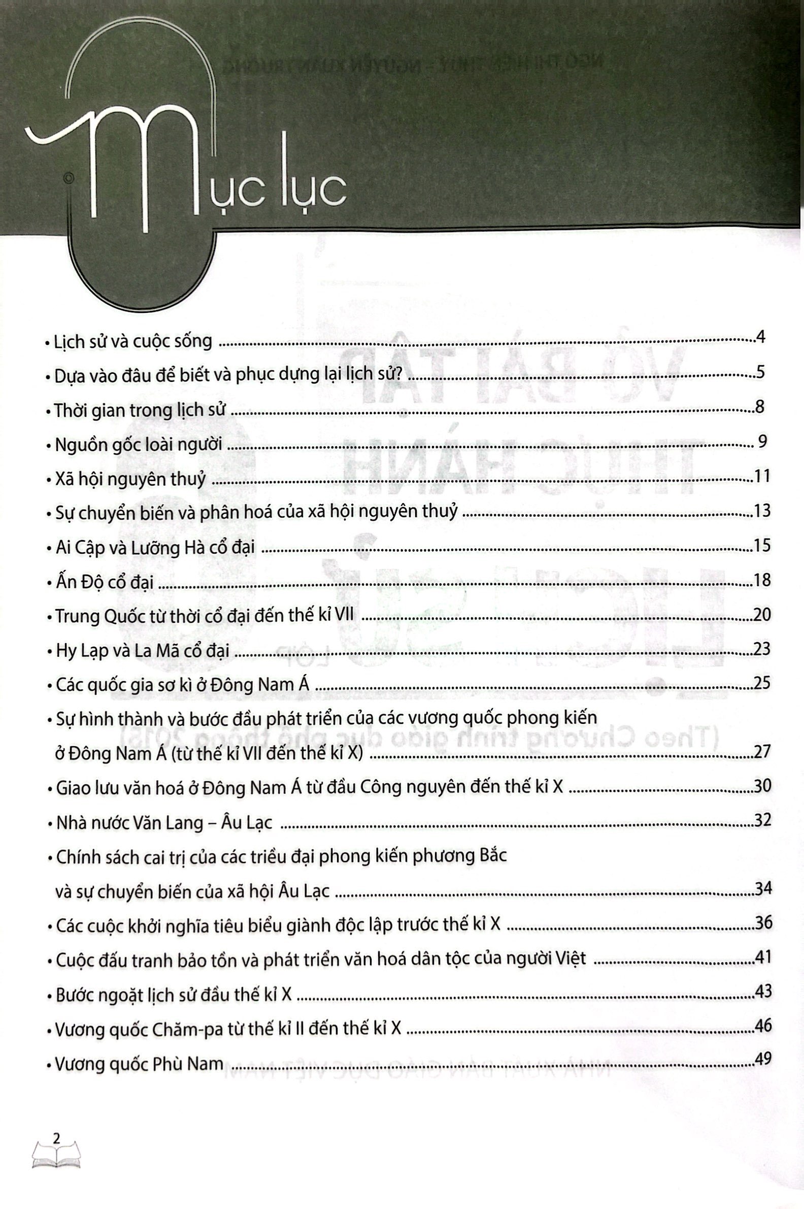 vở bài tập thực hành lịch sử lớp 6 (theo chương trình giáo dục phổ thông 2018) - Ảnh 3