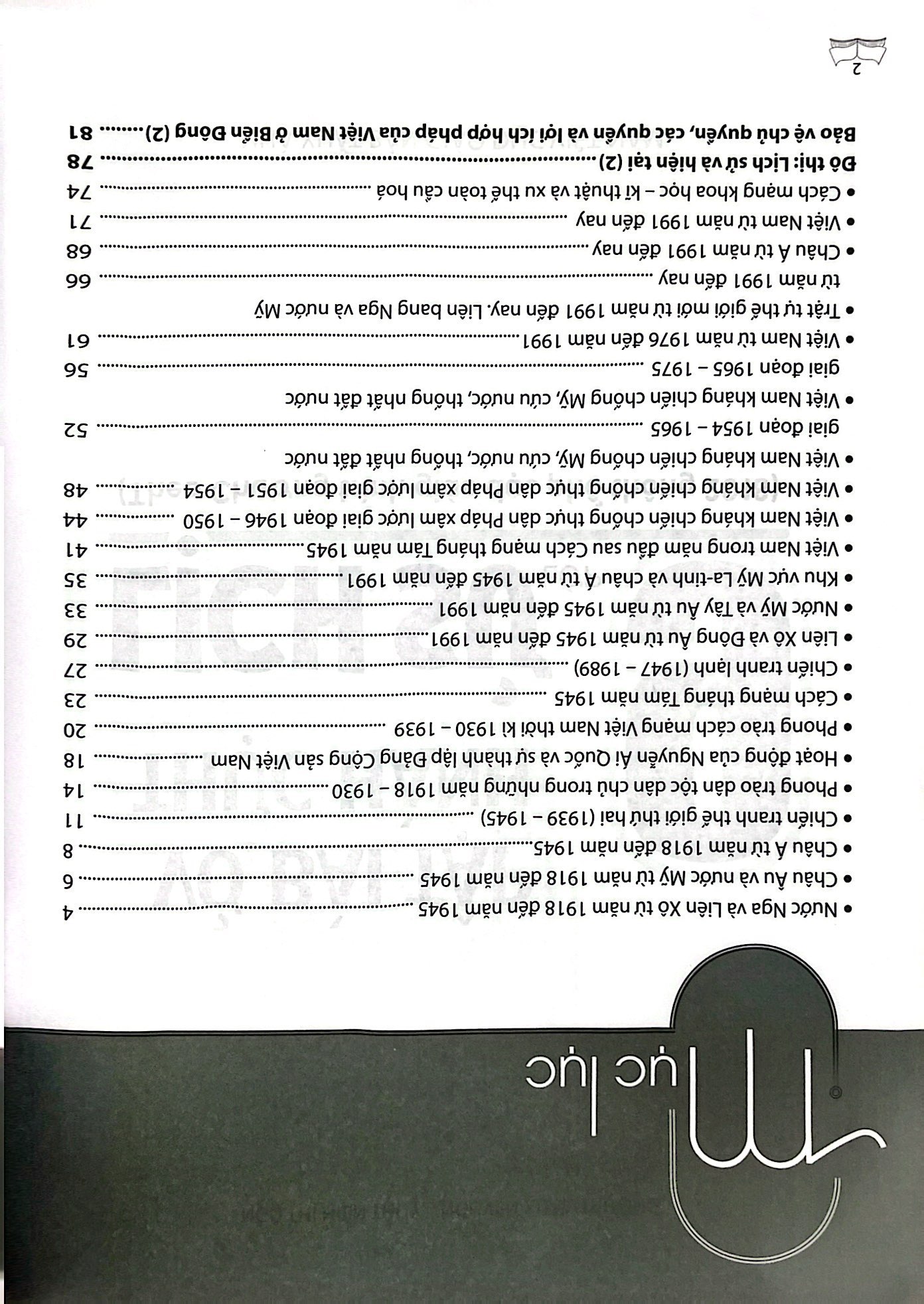 vở bài tập thực hành lịch sử lớp 9 (theo chương trình giáo dục phổ thông 2018) - Ảnh 3