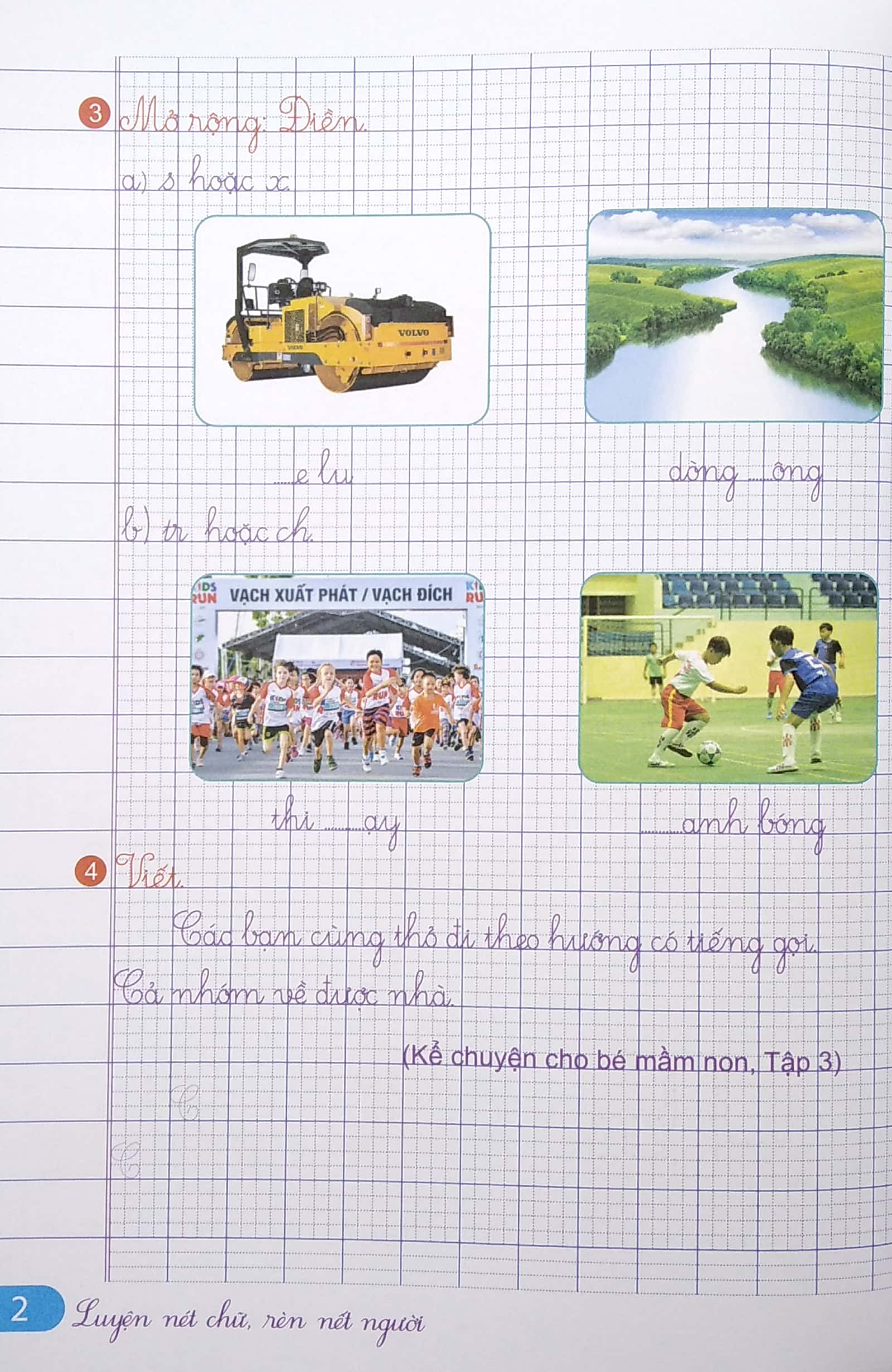 vở chính tả - lớp 1 (biên soạn theo chương trình giáo dục phổ thông mới) - Ảnh 5