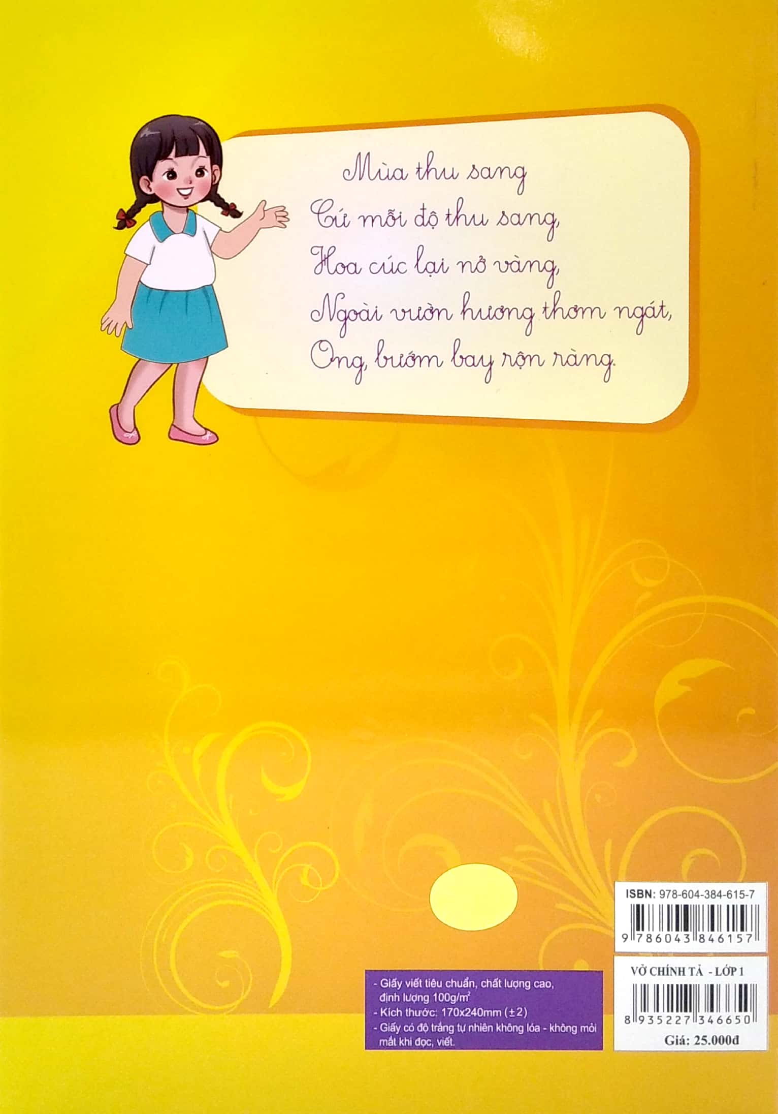 vở chính tả - lớp 1 (biên soạn theo chương trình giáo dục phổ thông mới) - Ảnh 6