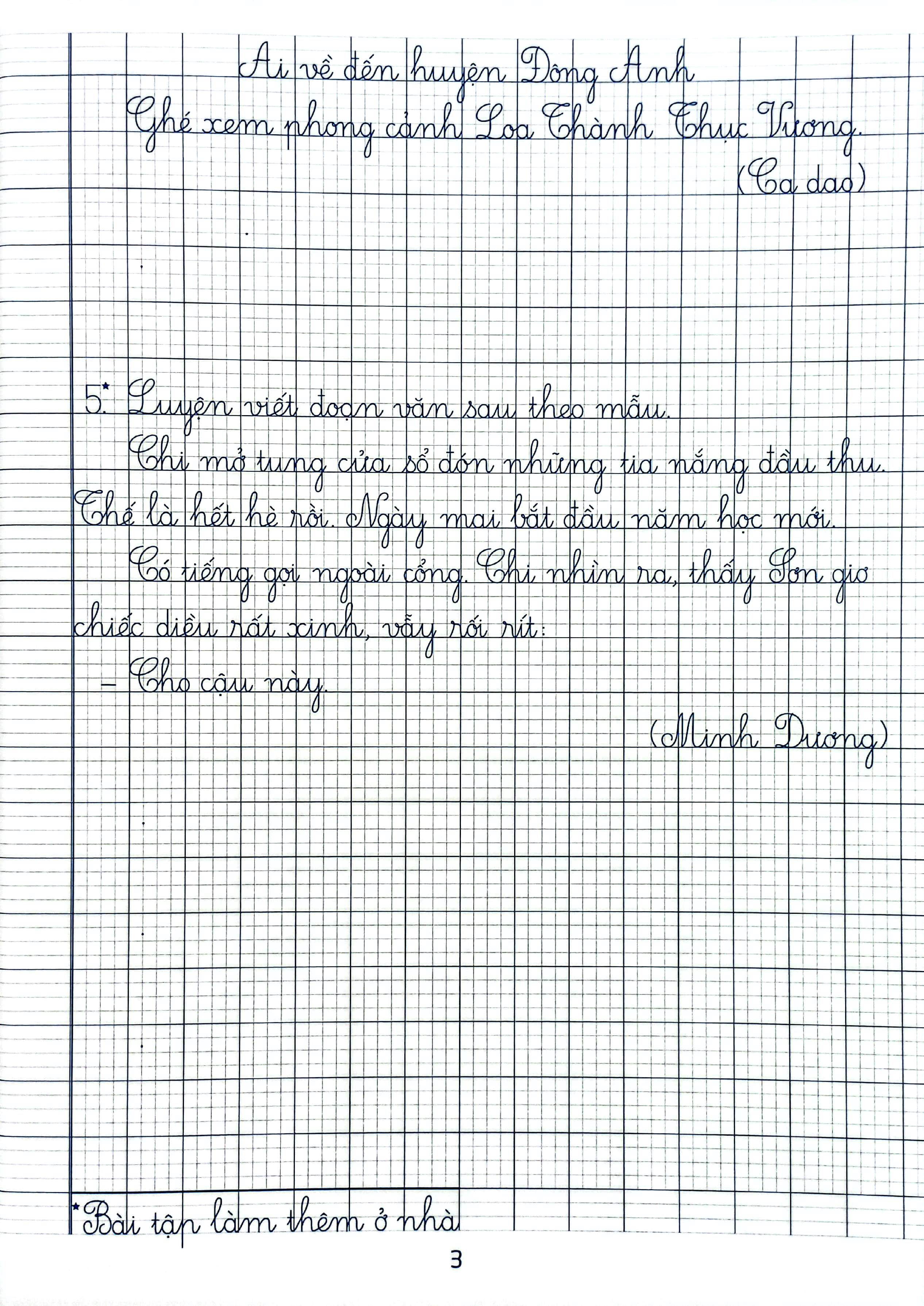 vở chính tả lớp 3 - tập 1 (kết nối tri thức với cuộc sống) - Ảnh 5