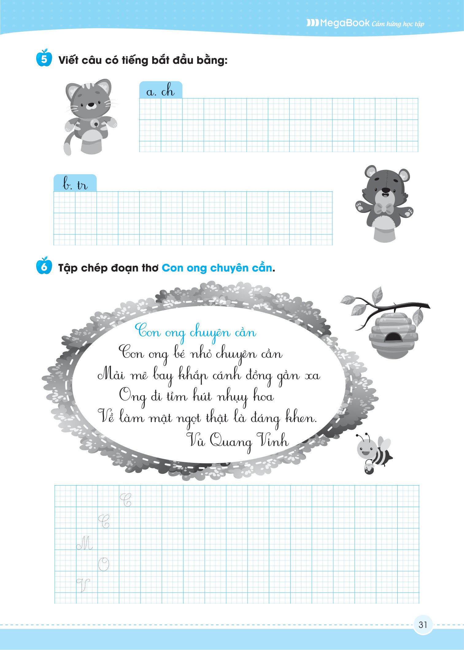 vở luyện viết chính tả lớp 1 - âm - vần - đoạn - chữ hoa - Ảnh 12