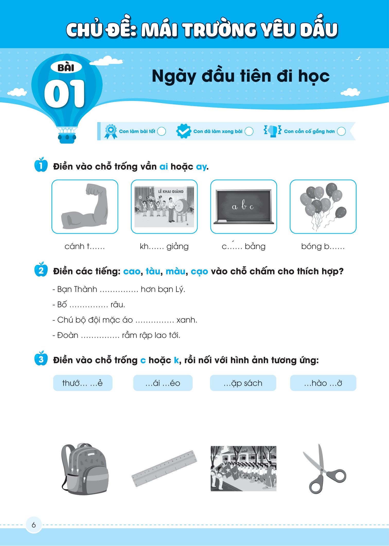 vở luyện viết chính tả lớp 1 - âm - vần - đoạn - chữ hoa - Ảnh 7