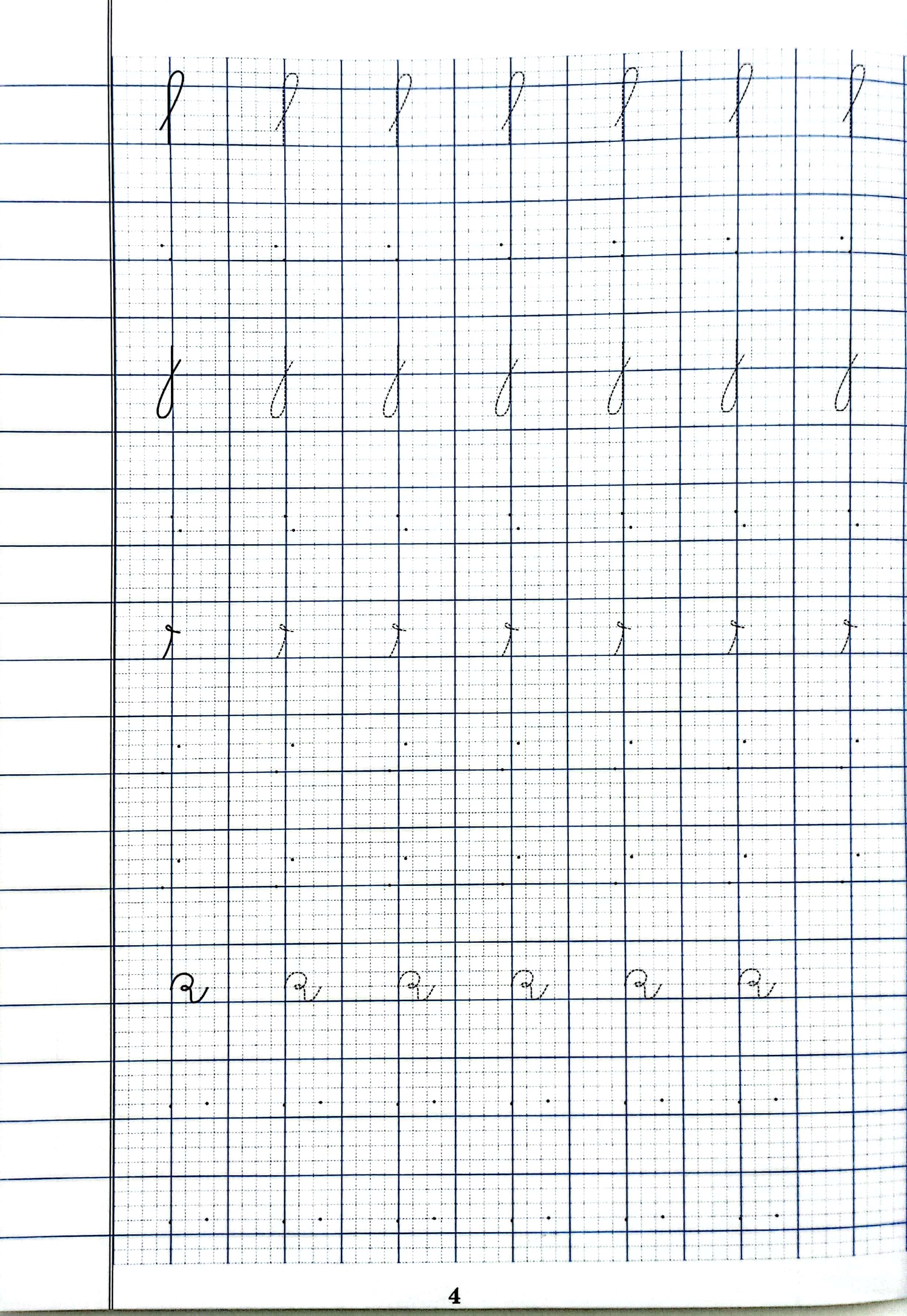 vở luyện viết lớp 1 - tập 1 (kết nối tri thức với cuộc sống) - Ảnh 5