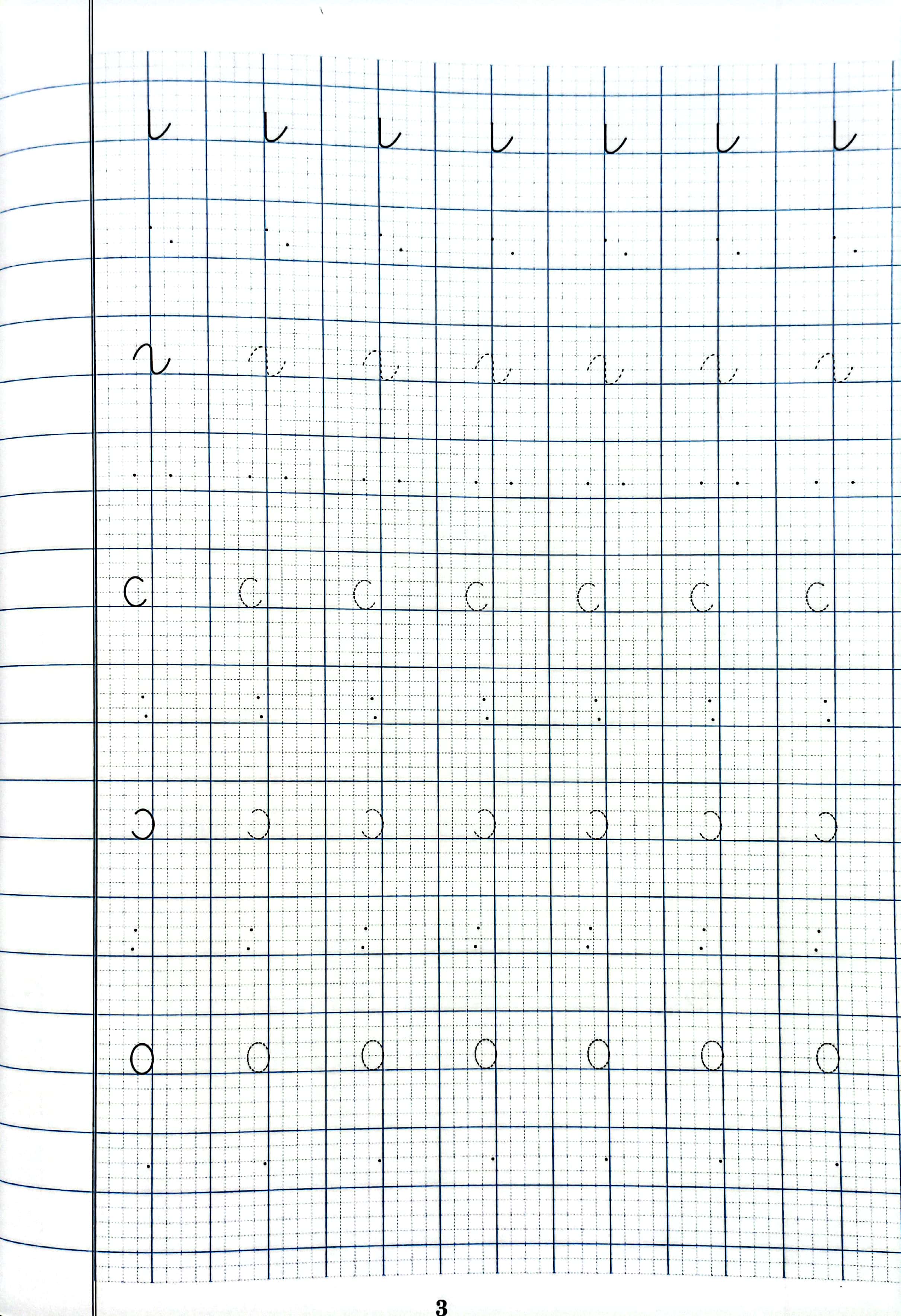 vở luyện viết lớp 1 - tập 1 (theo chương trình sgk mới cánh diều) - Ảnh 4