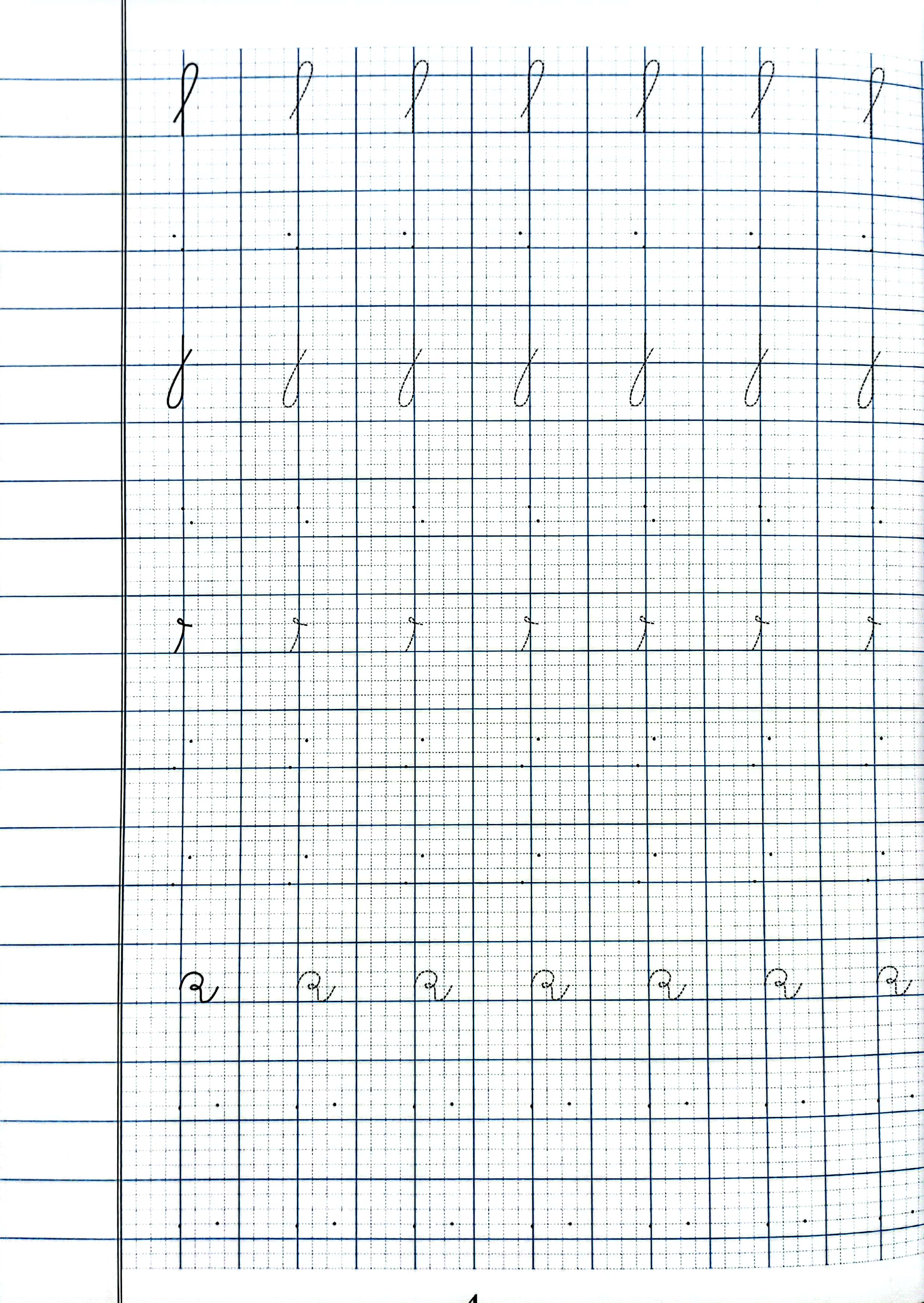 vở luyện viết lớp 1 - tập 1 (theo chương trình sgk mới cánh diều) - Ảnh 5