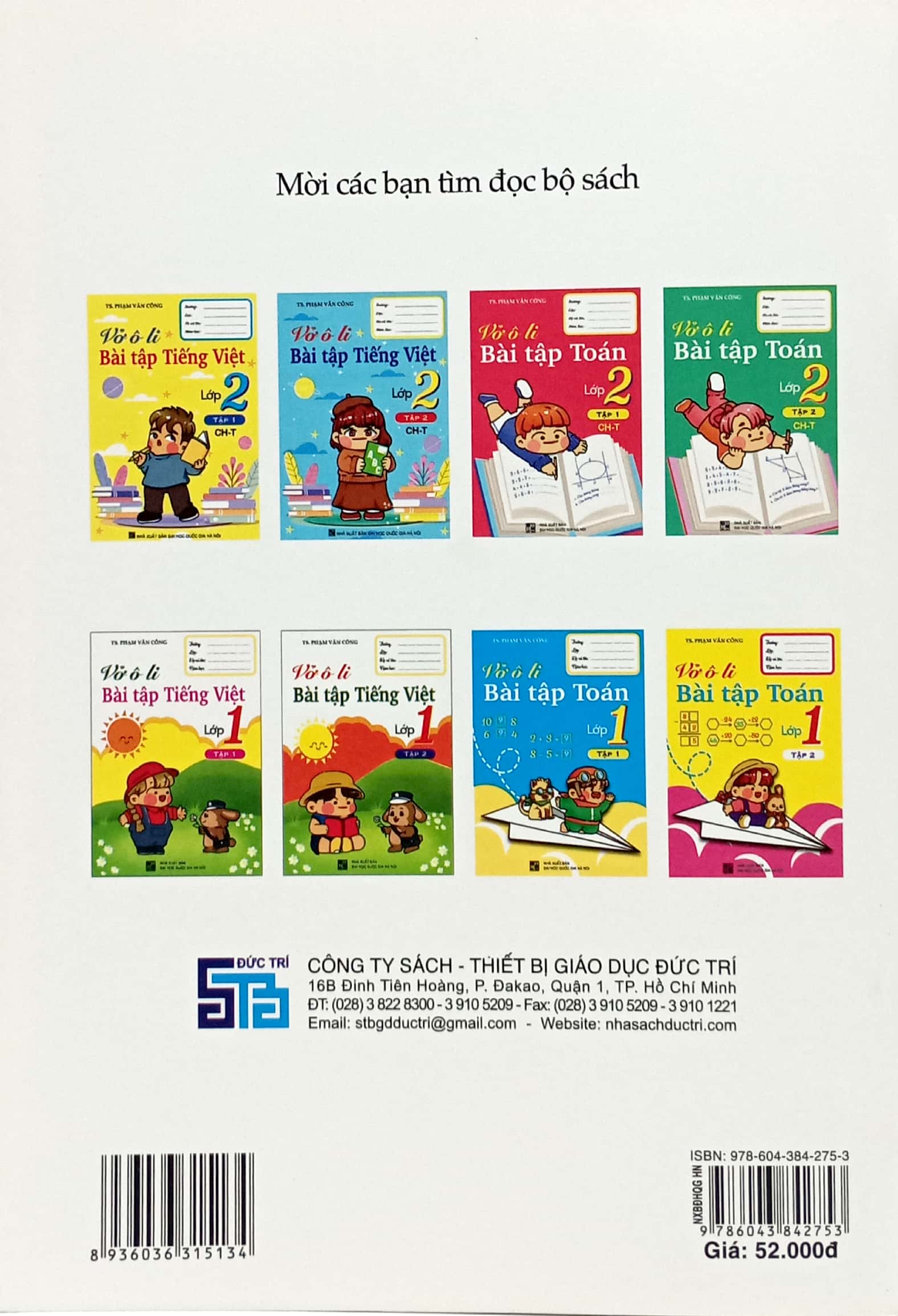 vở ô li bài tập tiếng việt lớp 2 - tập 2 (chân trời) - Ảnh 6