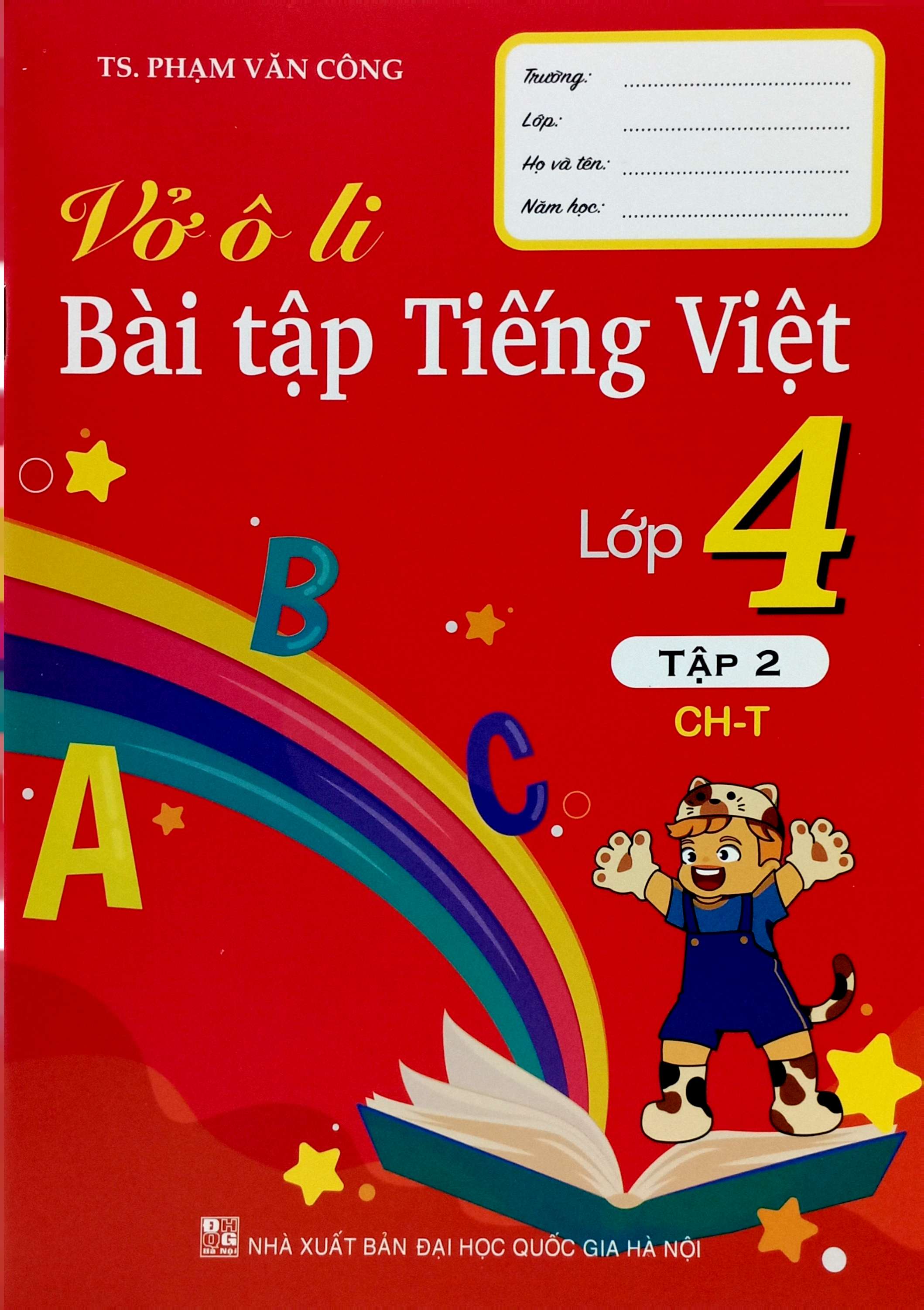 vở ô li bài tập tiếng việt lớp 4 - tập 2 - Ảnh 2