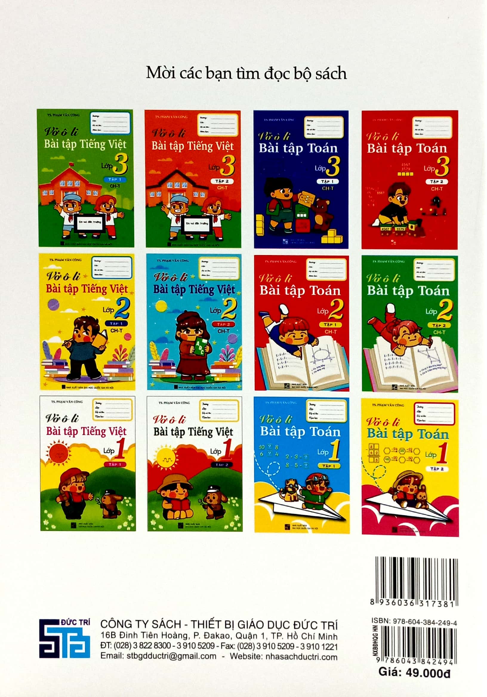 vở ô li bài tập toán lớp 4 - tập 1 - Ảnh 6