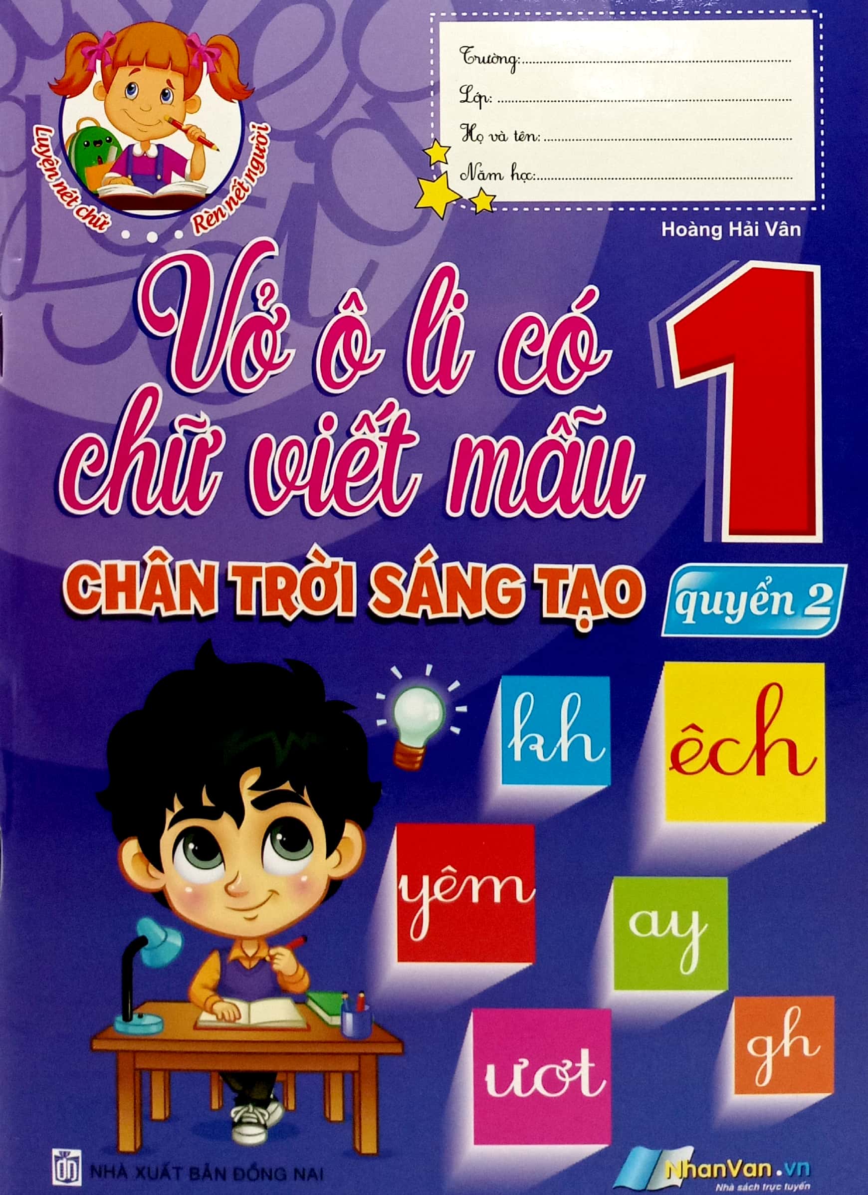 vở ô li có chữ viết mẫu 1 - quyển 2 (chân trời sáng tạo) - Ảnh 2