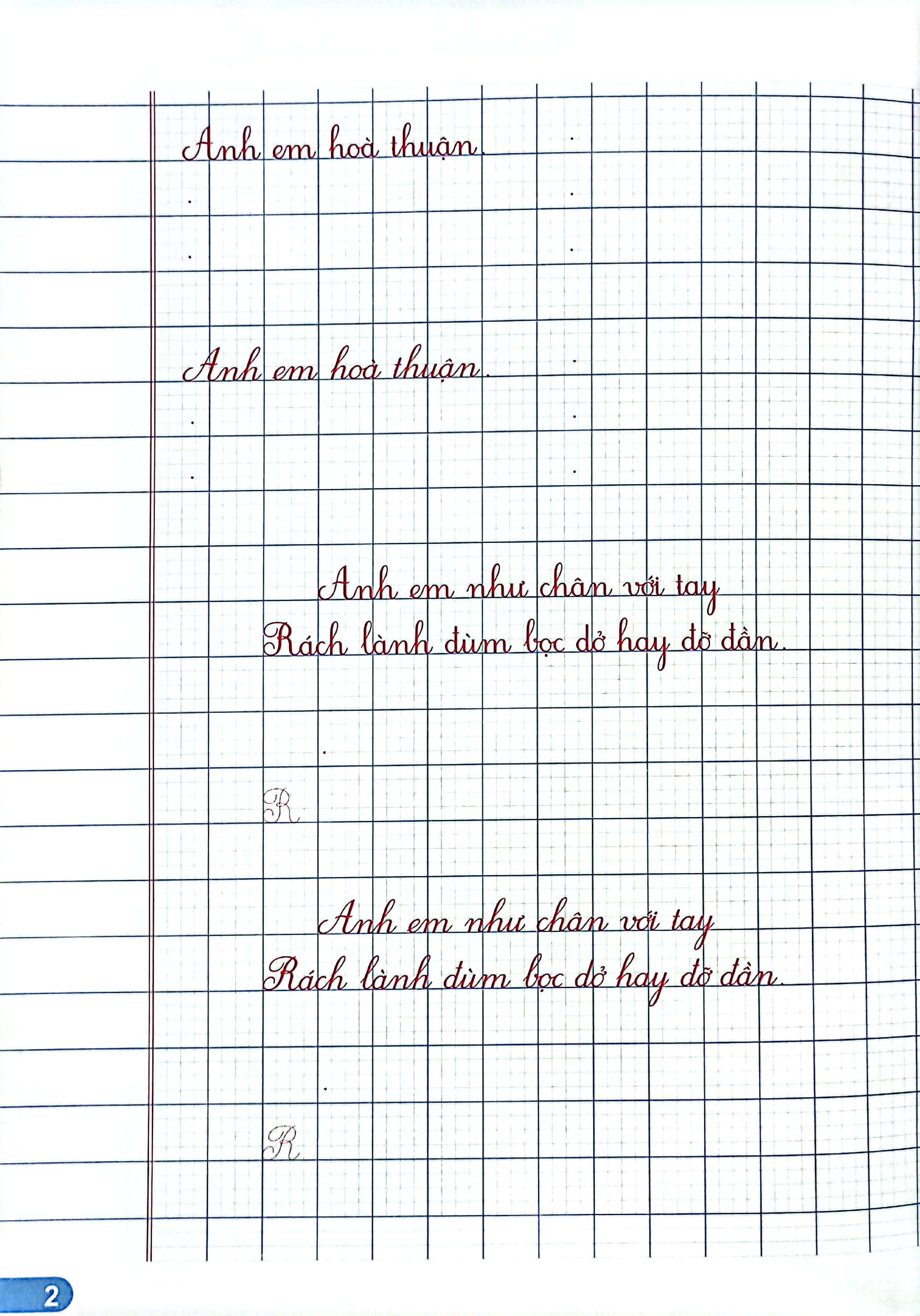 vở ô li viết chữ mẫu 2 - tập 1 (chân trời) - Ảnh 4