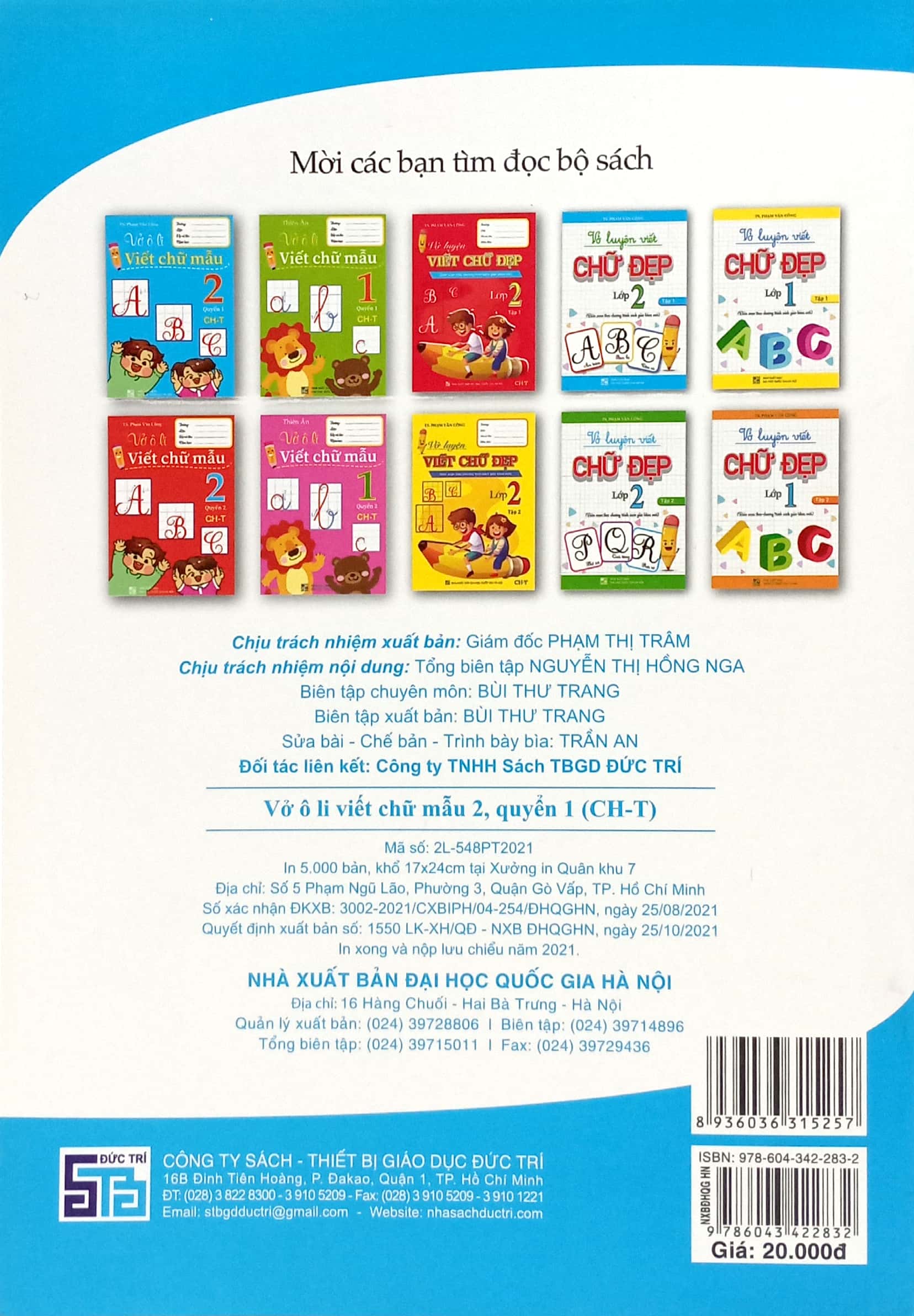 vở ô li viết chữ mẫu 2 - tập 1 (chân trời) - Ảnh 6