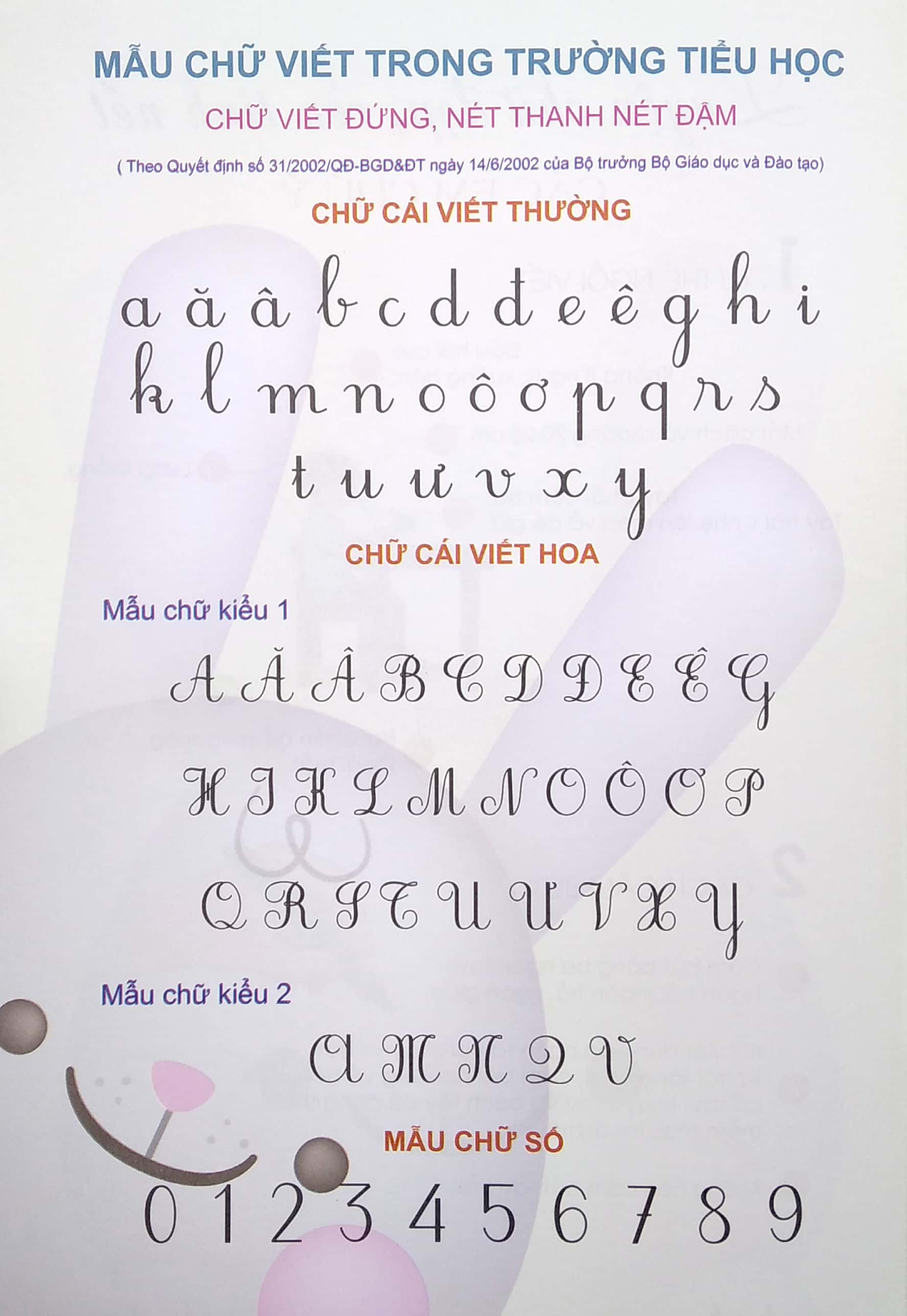 vở ô ly tập tô các nét cơ bản (dành cho bé chuẩn bị vào lớp 1) - Ảnh 4