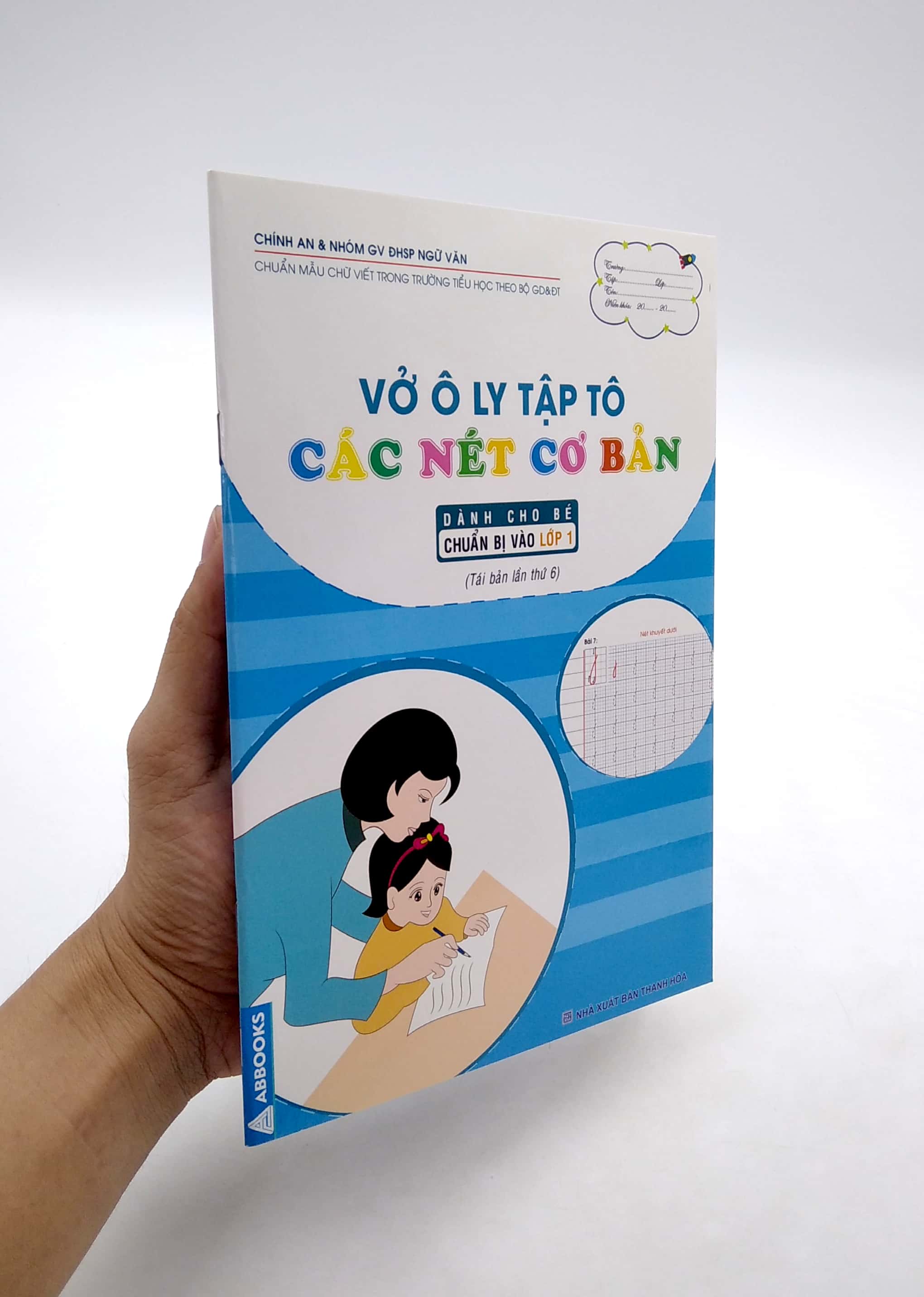 vở ô ly tập tô các nét cơ bản (dành cho bé chuẩn bị vào lớp 1) - Ảnh 7