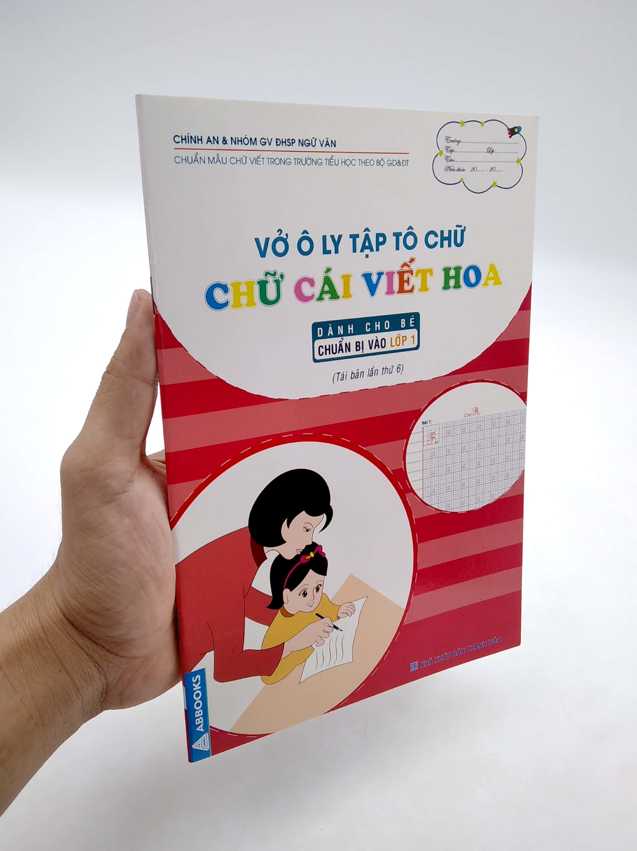 vở ô ly tập tô chữ - chữ cái viết hoa (dành cho bé chuẩn bị vào lớp 1) - Ảnh 7