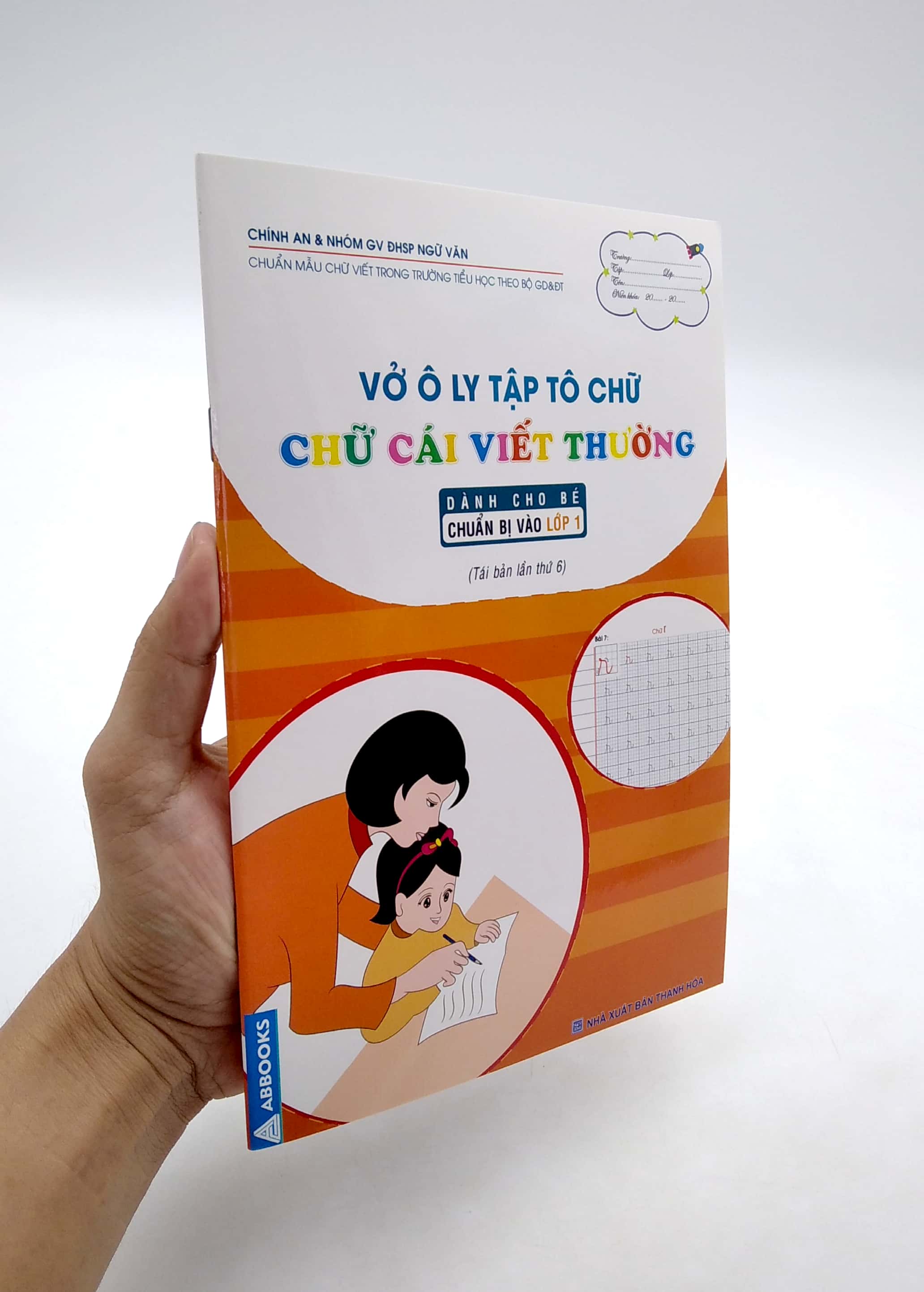 vở ô ly tập tô chữ - chữ cái viết thường (dành cho bé chuẩn bị vào lớp 1) - Ảnh 7