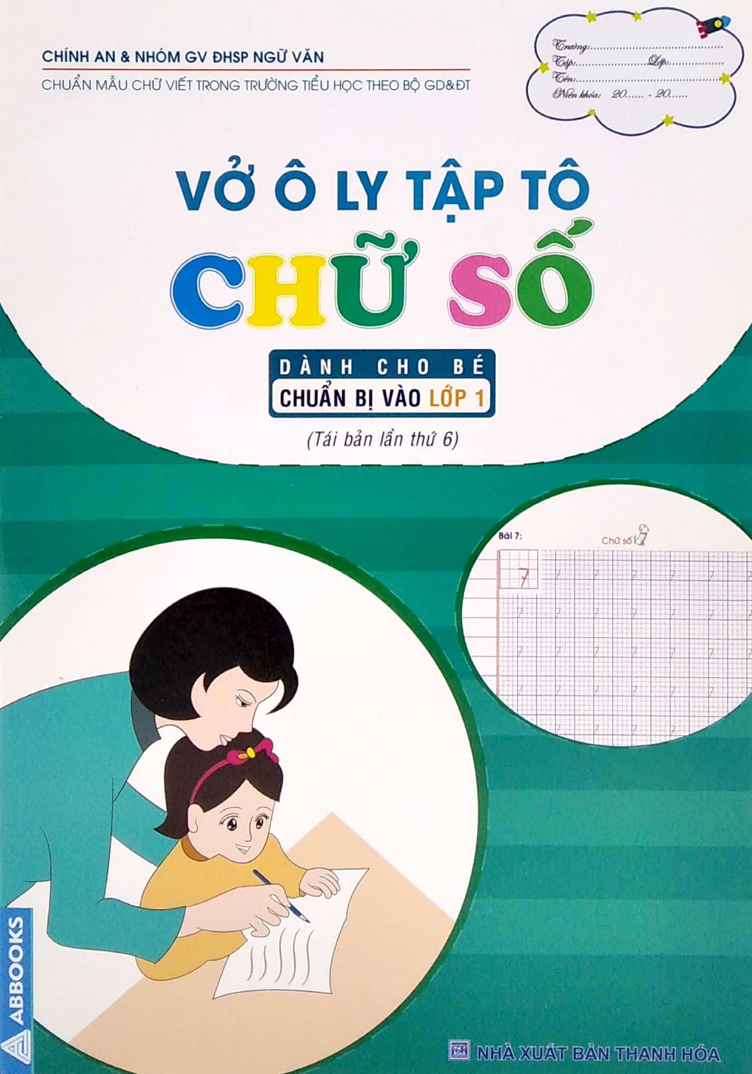 vở ô ly tập tô chữ số (dành cho bé chuẩn bị vào lớp 1) - Ảnh 2