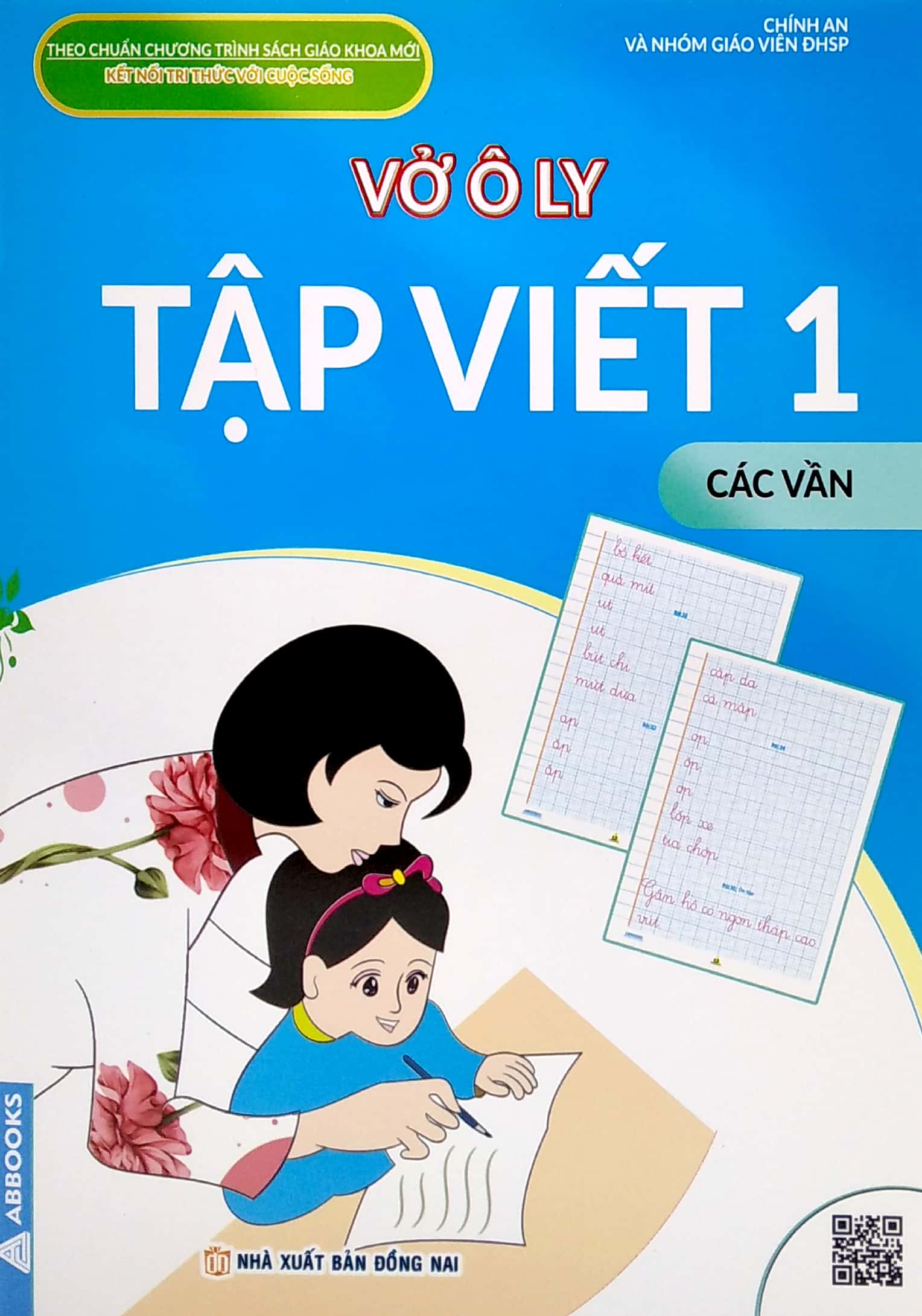 vở ô ly tập viết 1 - các vần - Ảnh 2