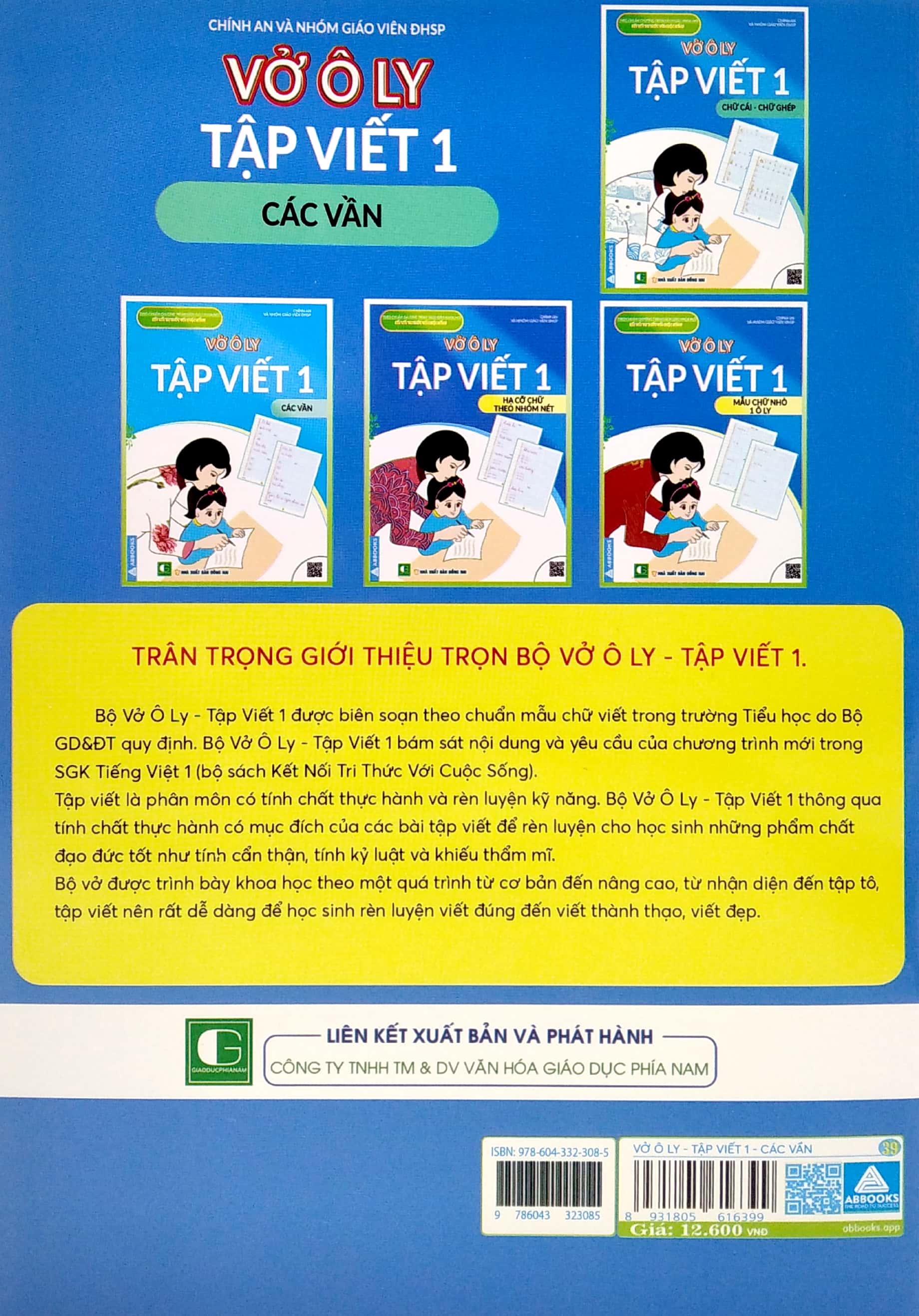 vở ô ly tập viết 1 - các vần - Ảnh 6