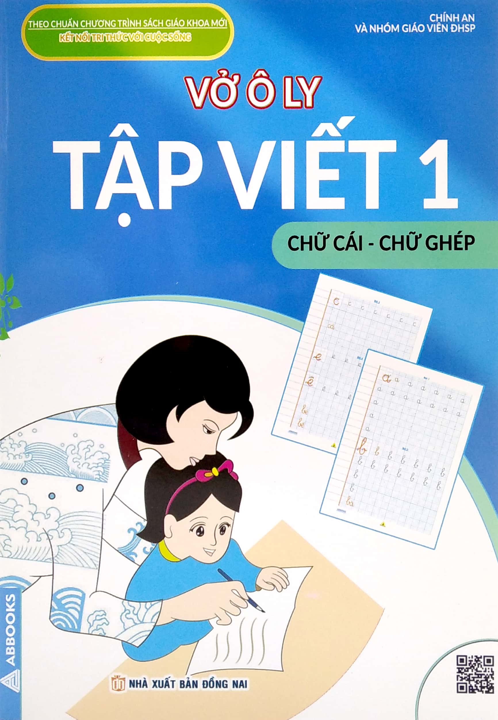 vở ô ly tập viết 1 - chữ cái - chữ ghép - Ảnh 2