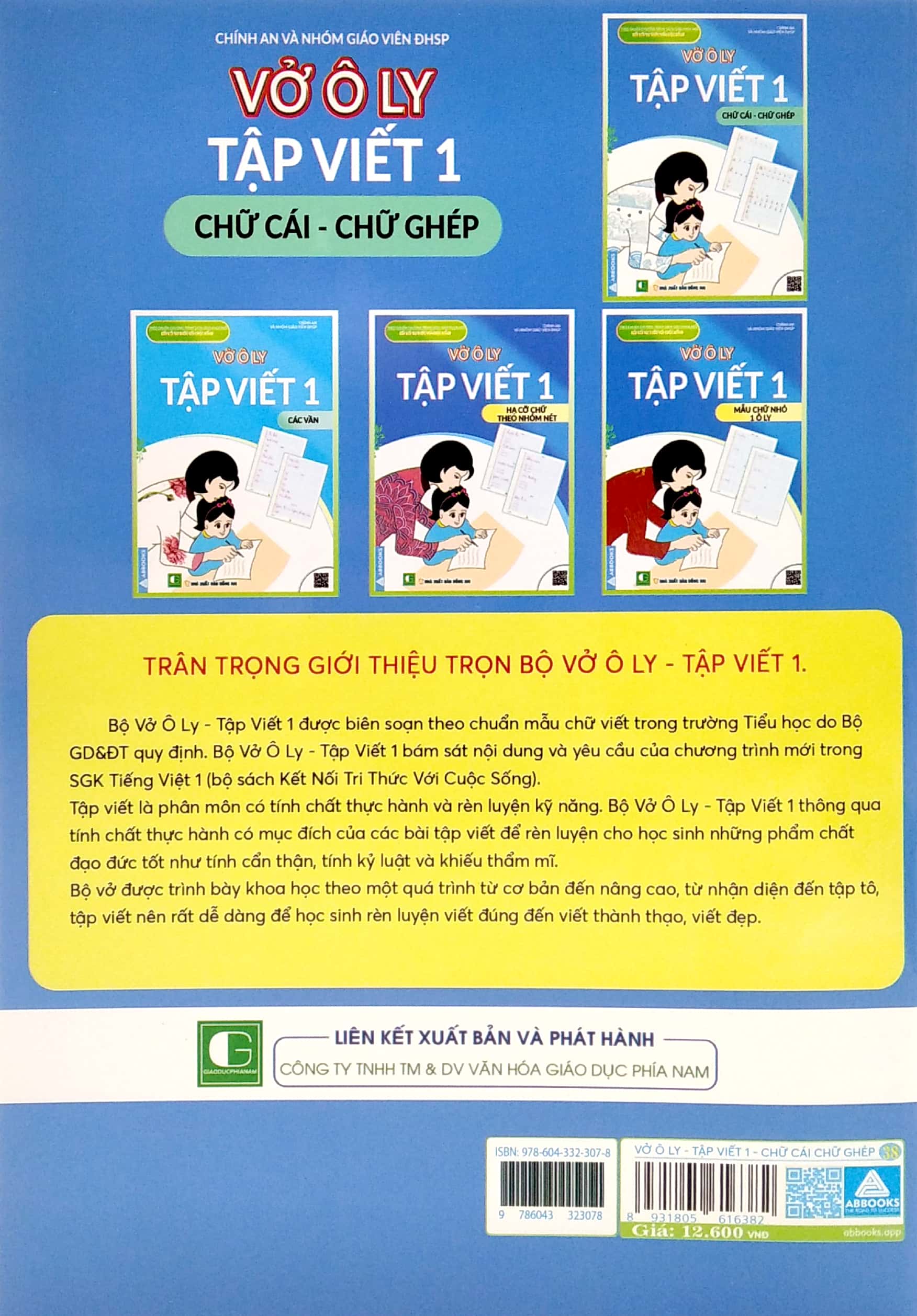 vở ô ly tập viết 1 - chữ cái - chữ ghép - Ảnh 6