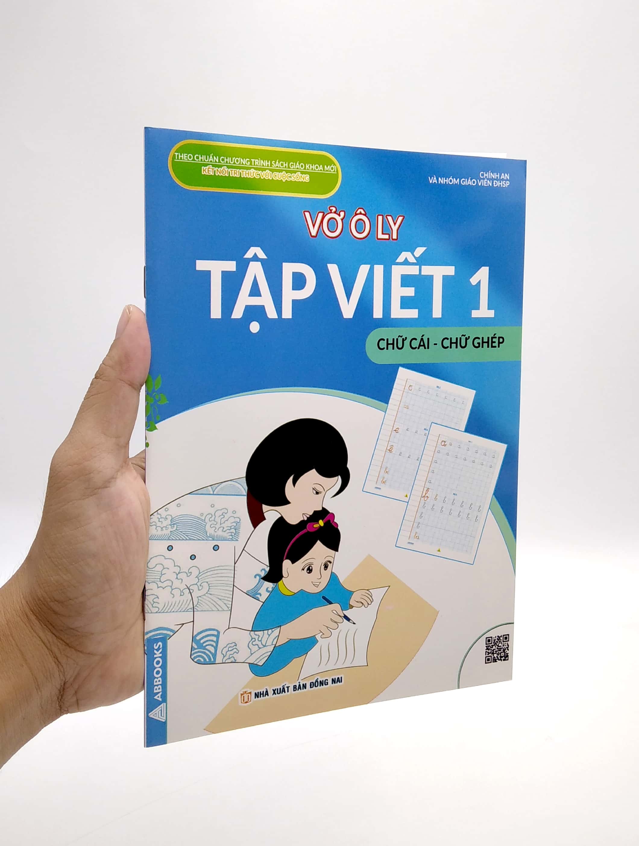 vở ô ly tập viết 1 - chữ cái - chữ ghép - Ảnh 7