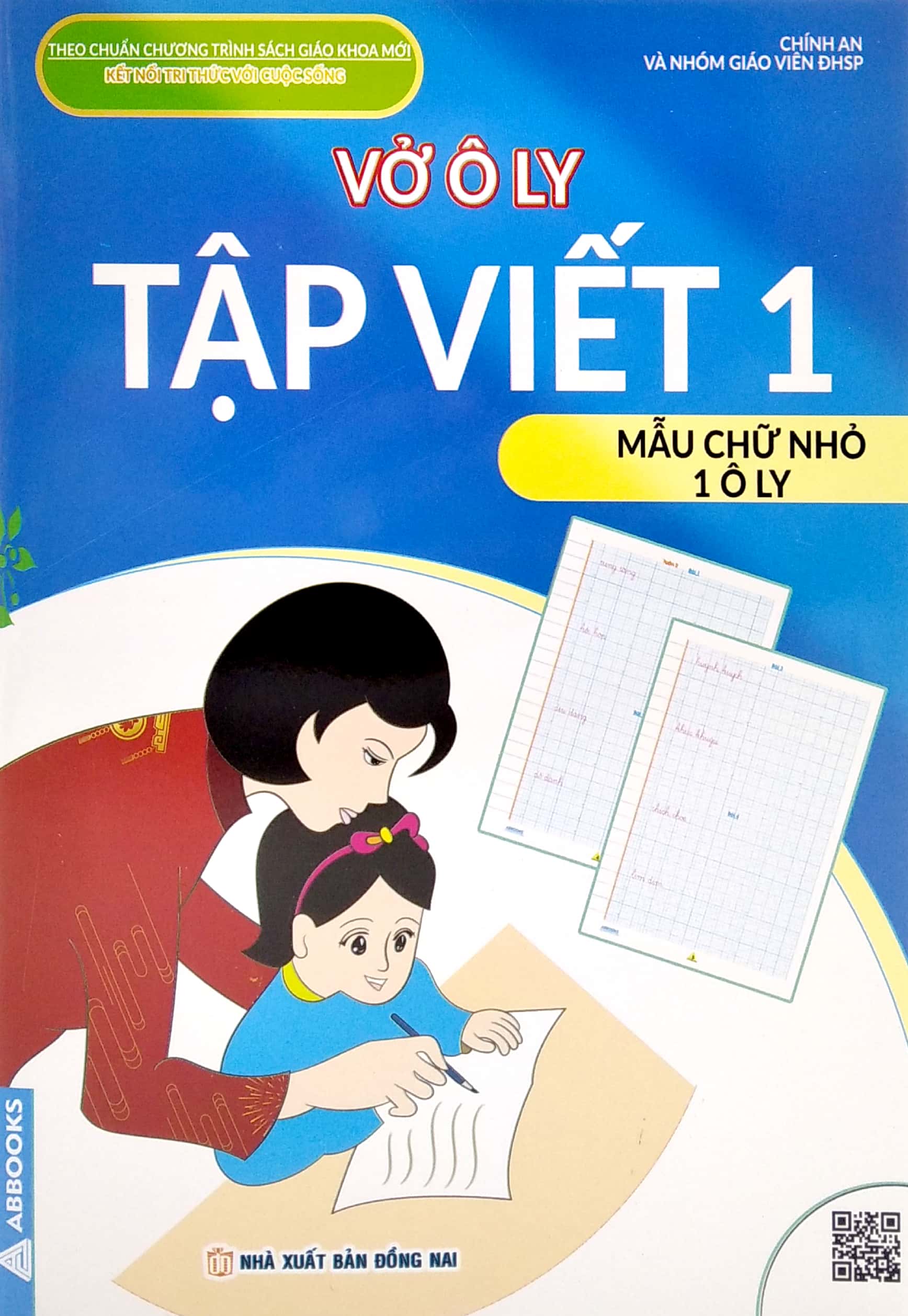 vở ô ly tập viết 1 - mẫu chữ nhỏ 1 ô ly - Ảnh 2