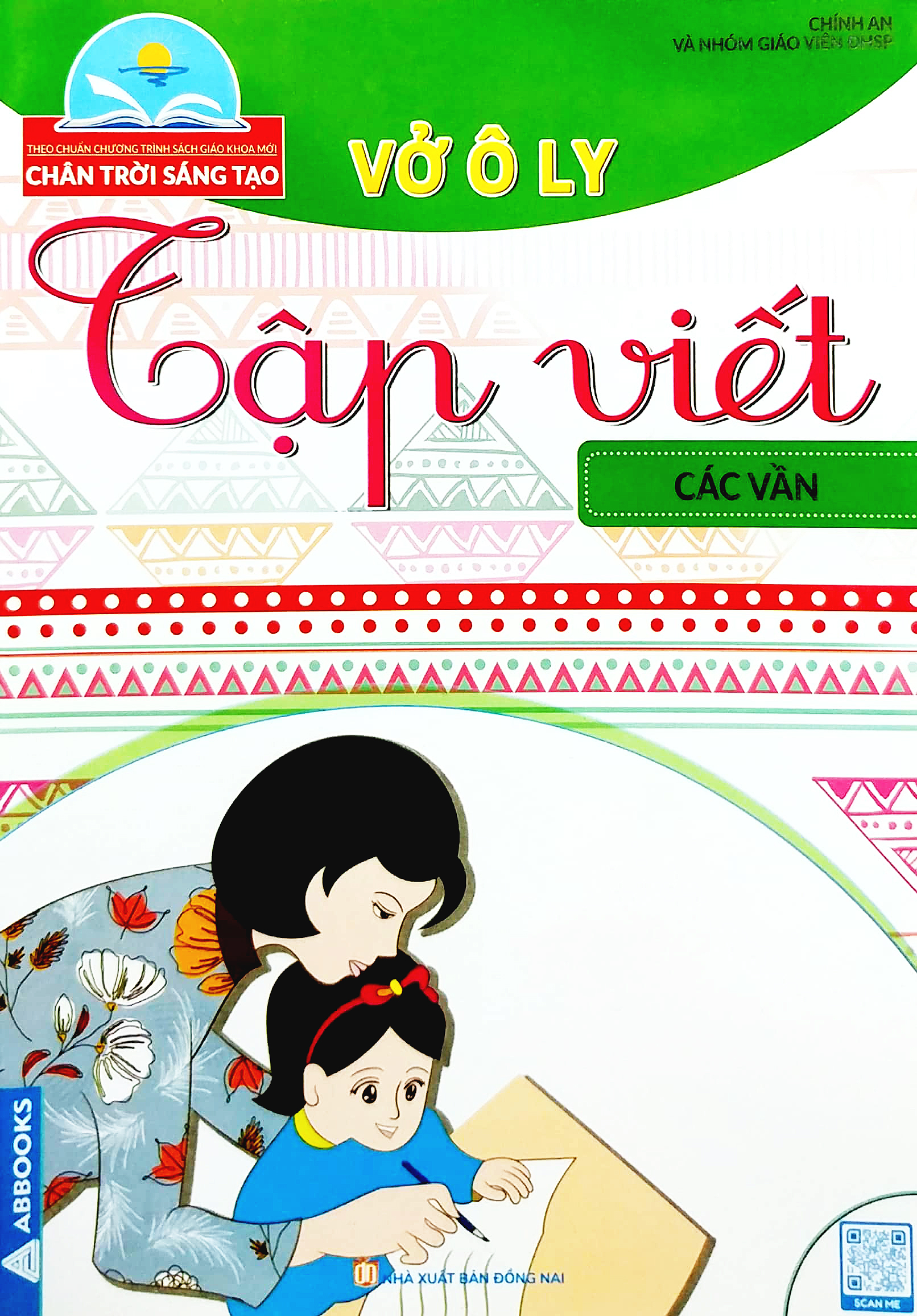 vở ô ly tập viết - các vần - theo chuẩn chương trình sách giáo khoa mới - chân trời sáng tạo - Ảnh 2