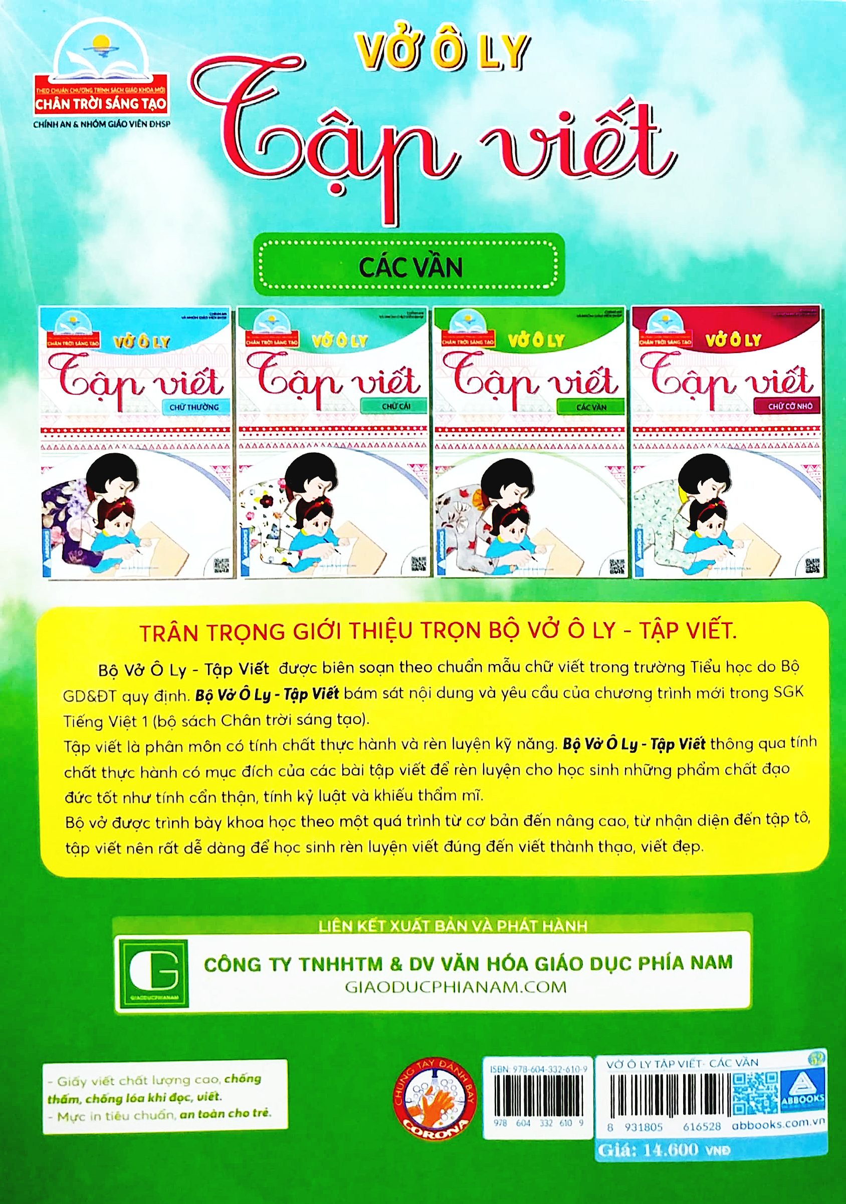 vở ô ly tập viết - các vần - theo chuẩn chương trình sách giáo khoa mới - chân trời sáng tạo - Ảnh 3